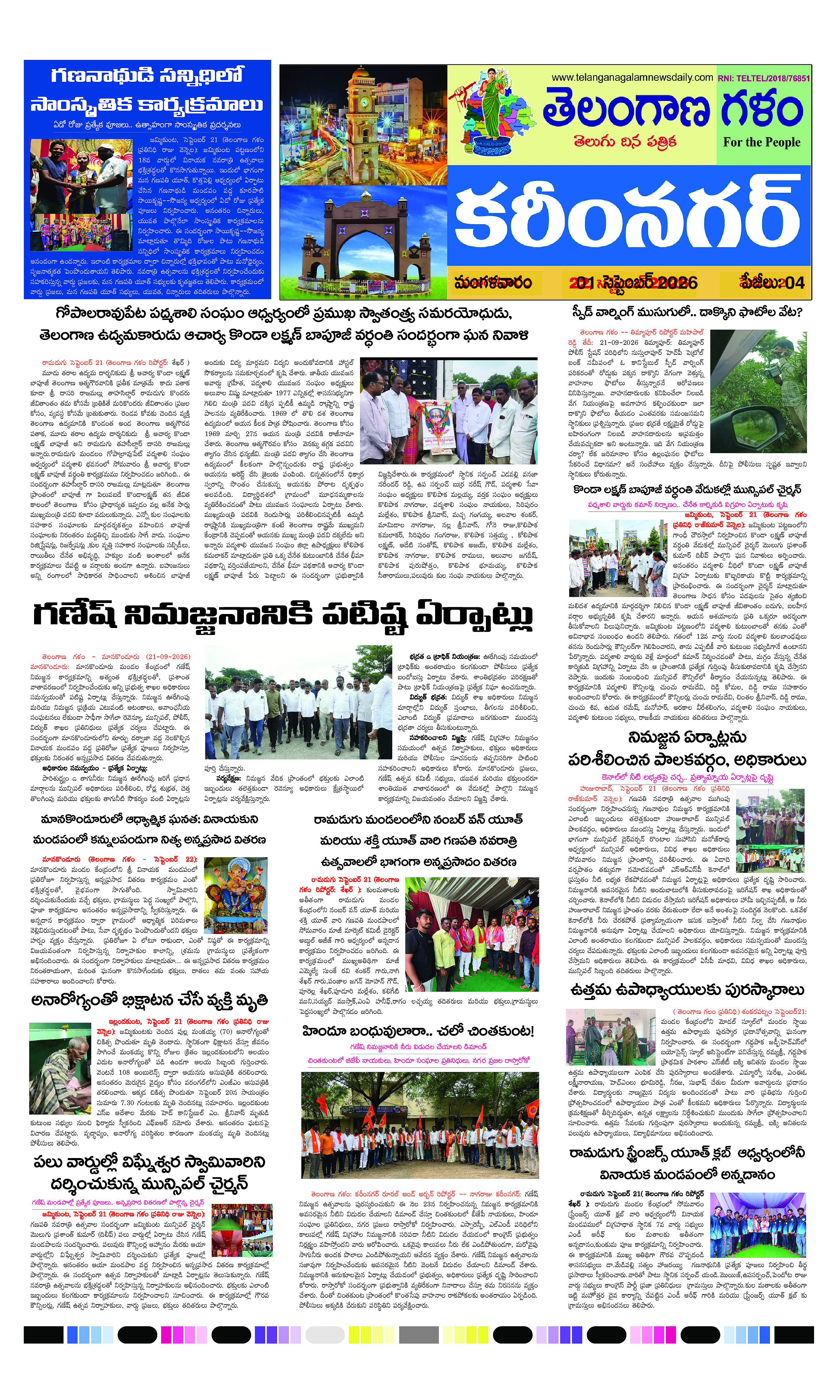 Page 1