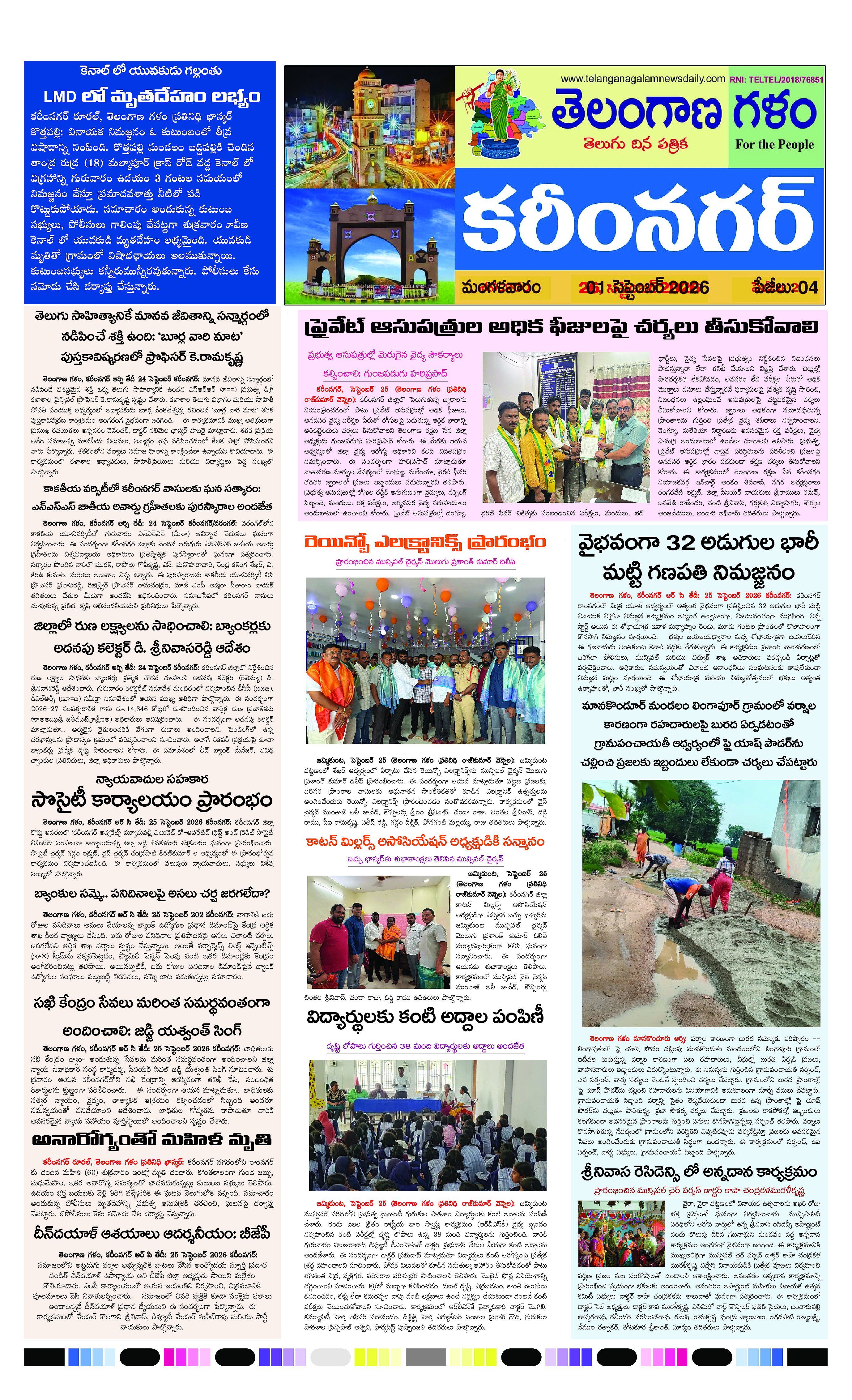 Page 1