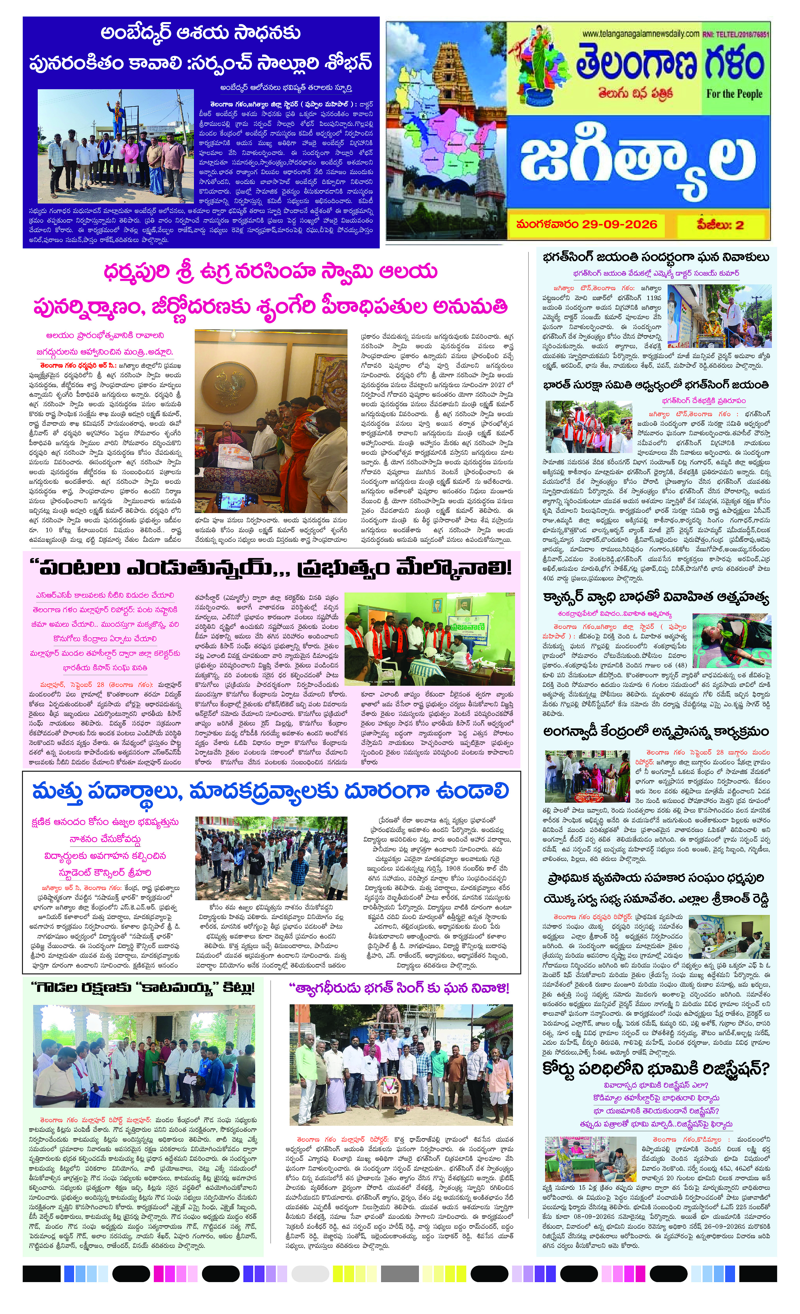 Page 1