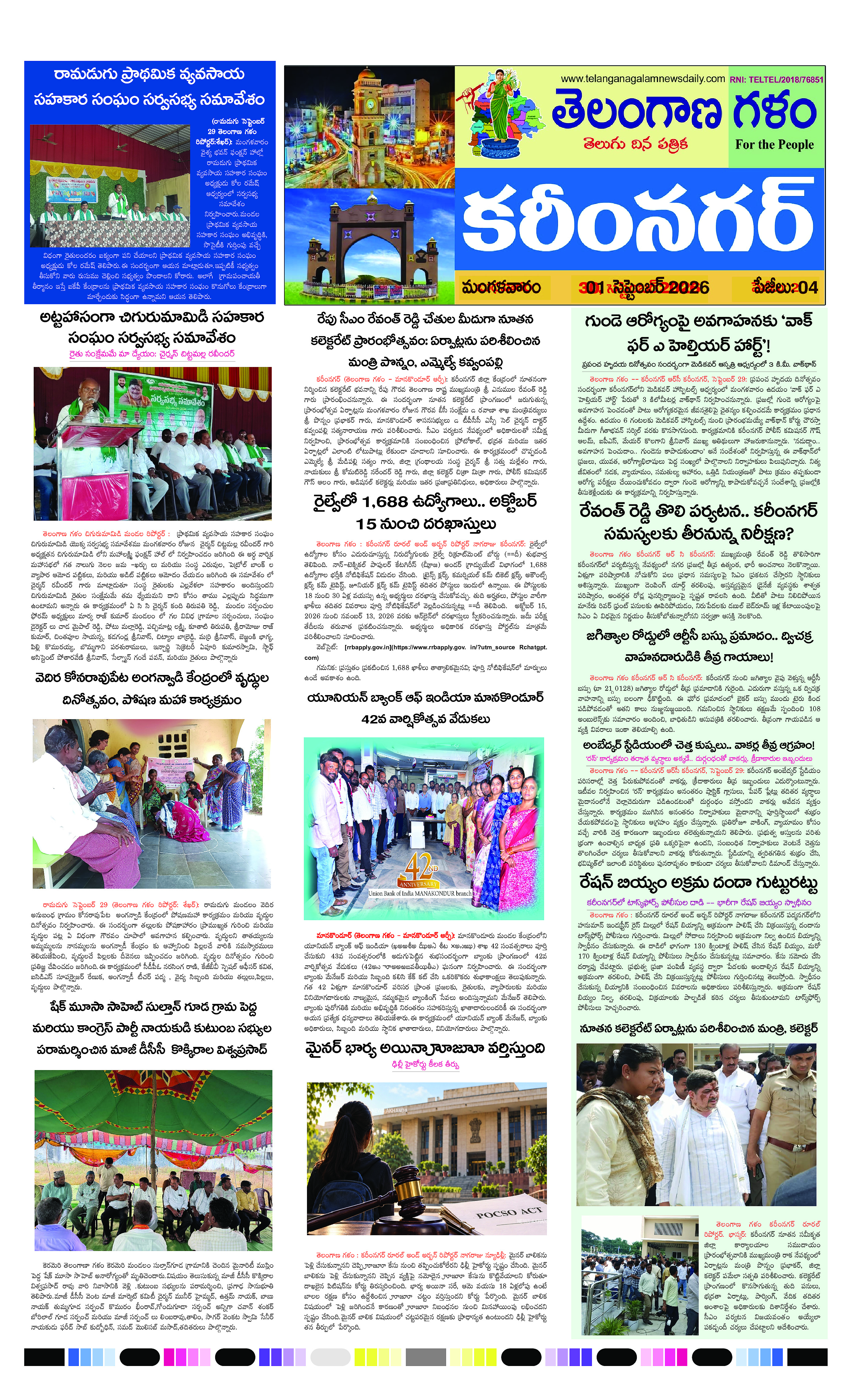 Page 1
