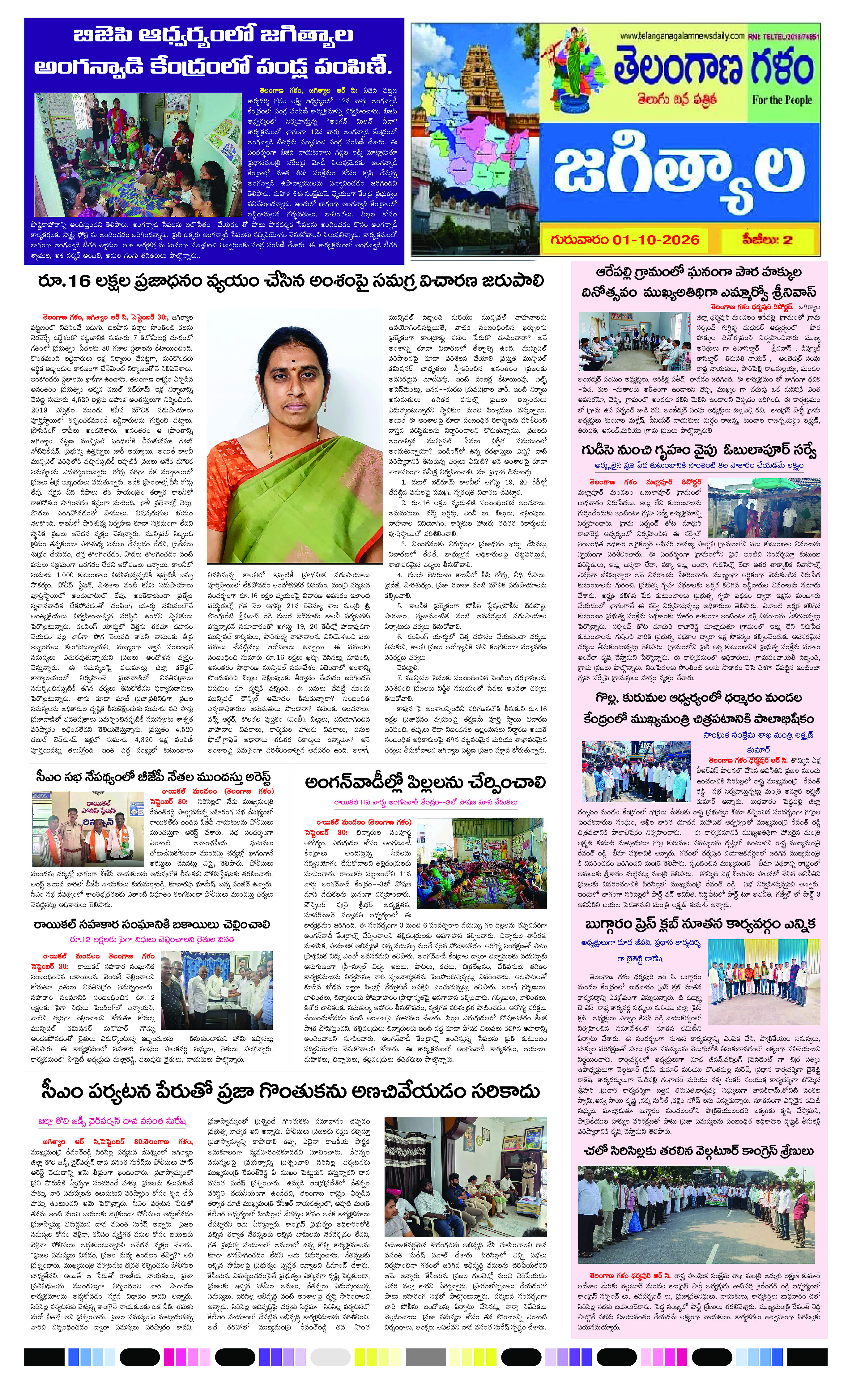 Page 1