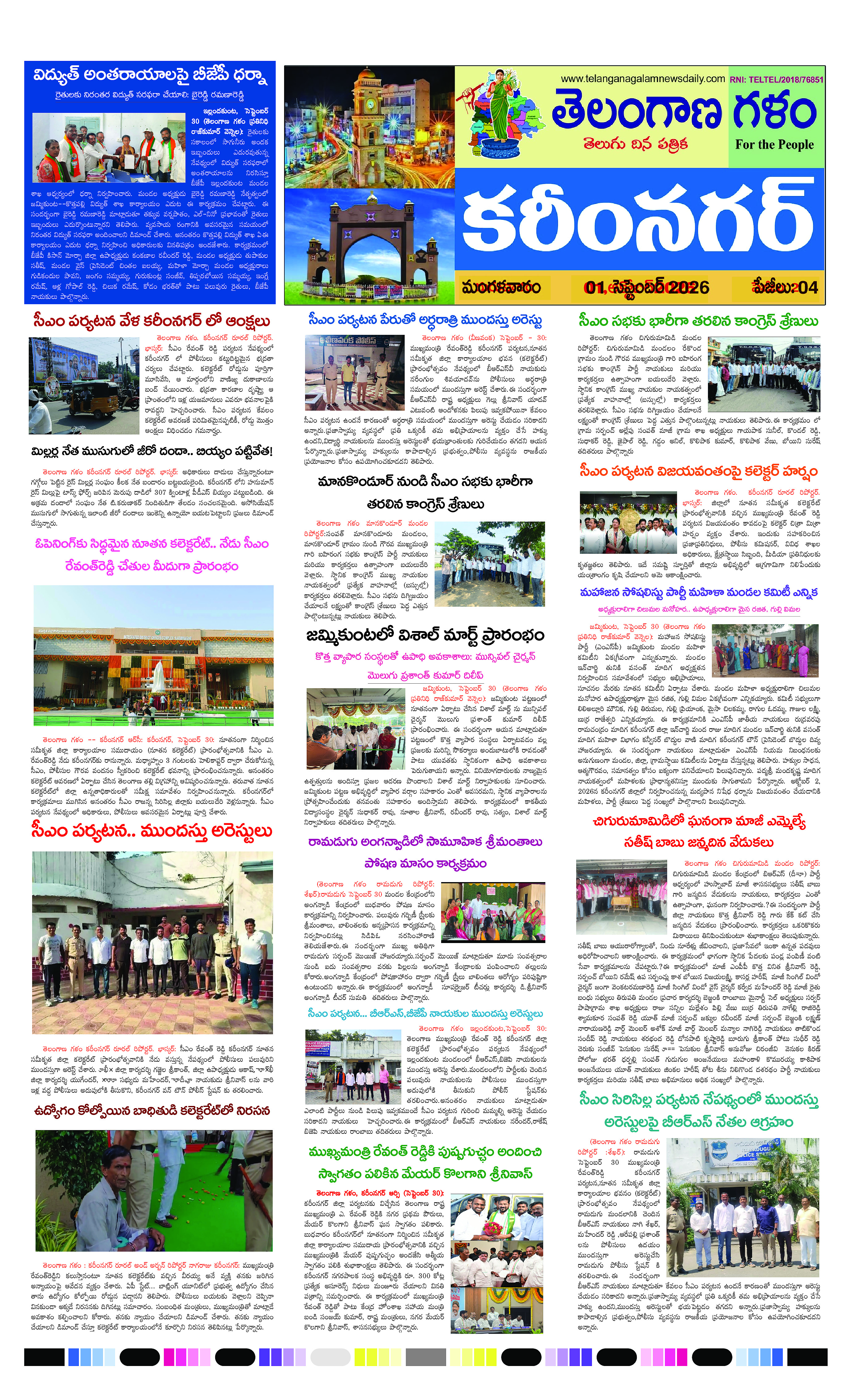 Page 1
