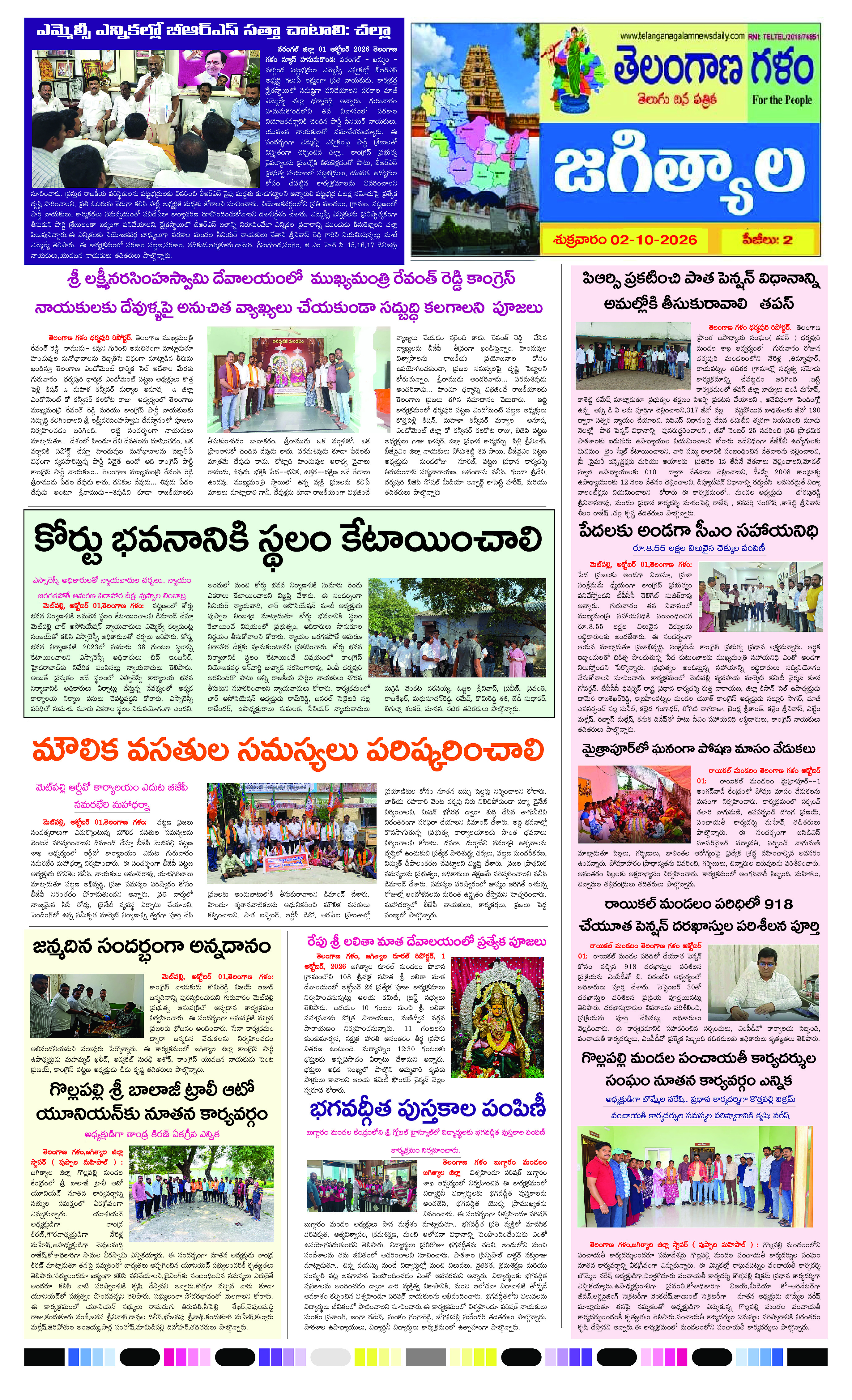 Page 1