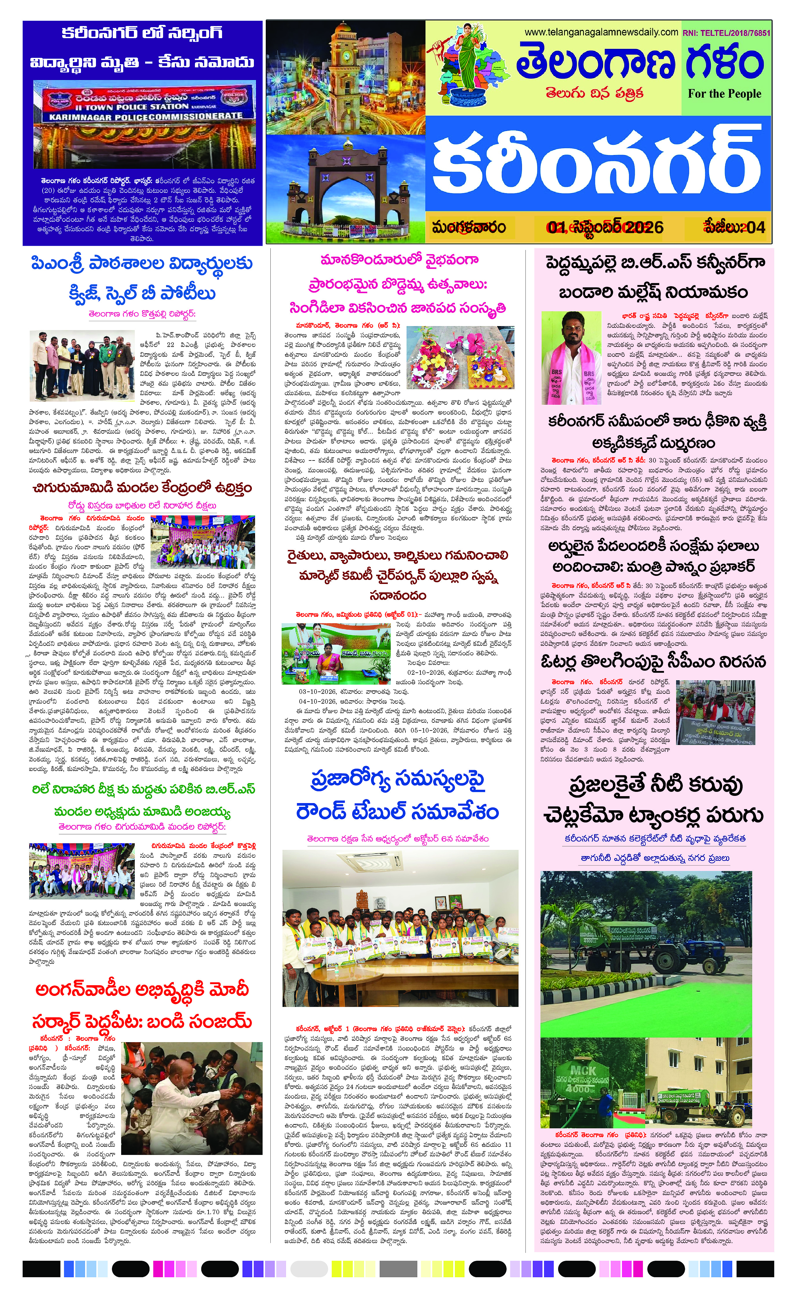 Page 1