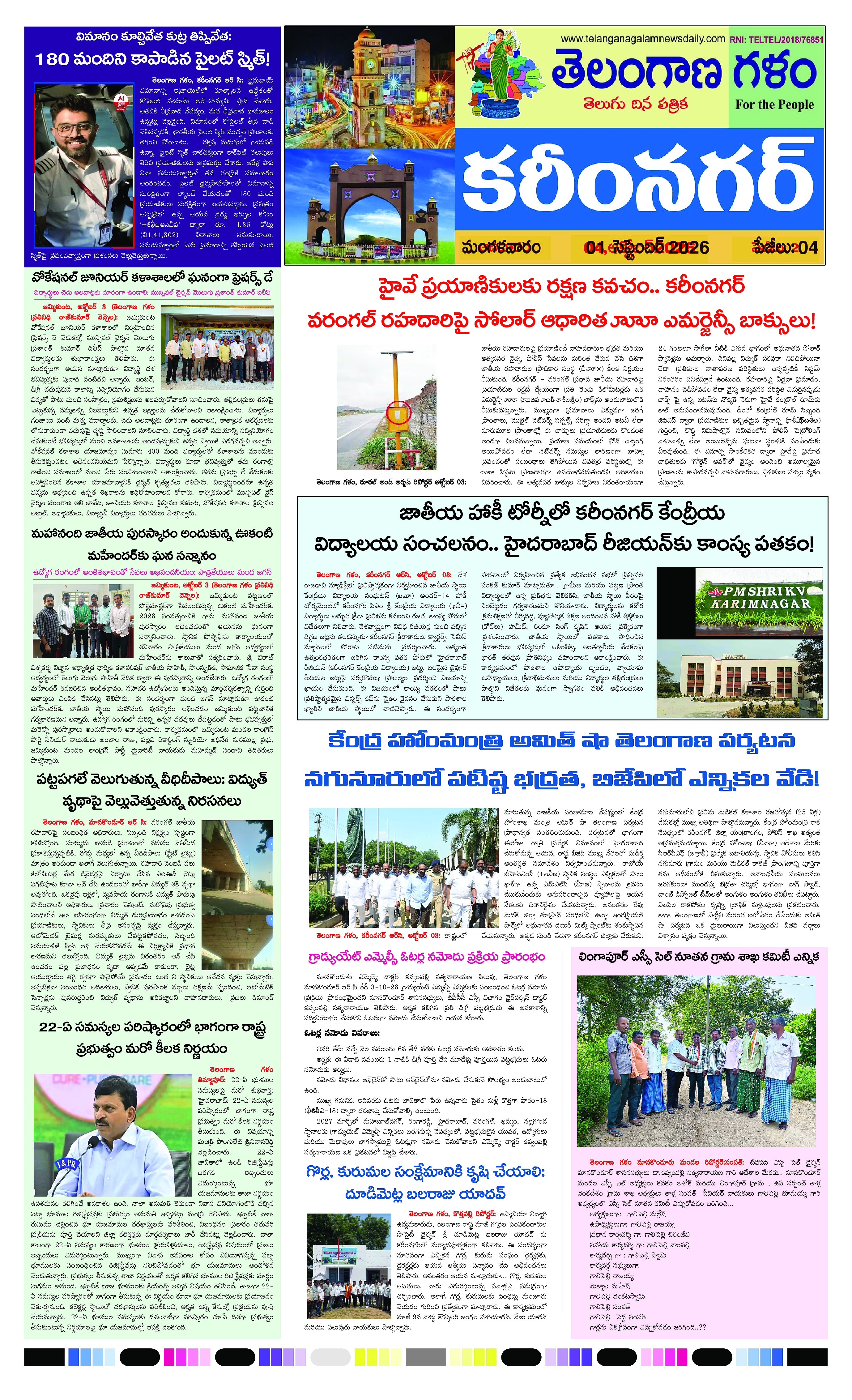 Page 1