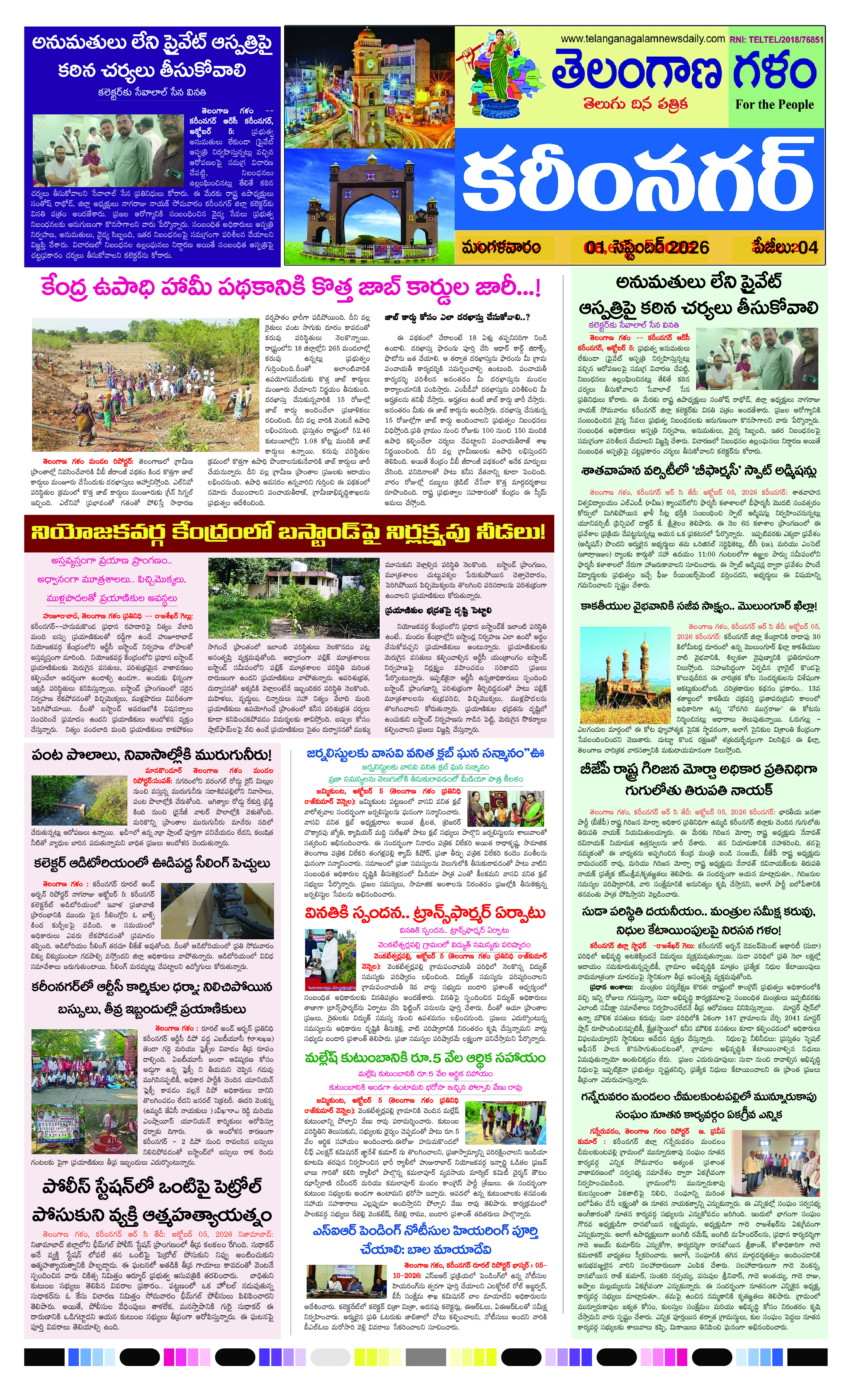 Page 1