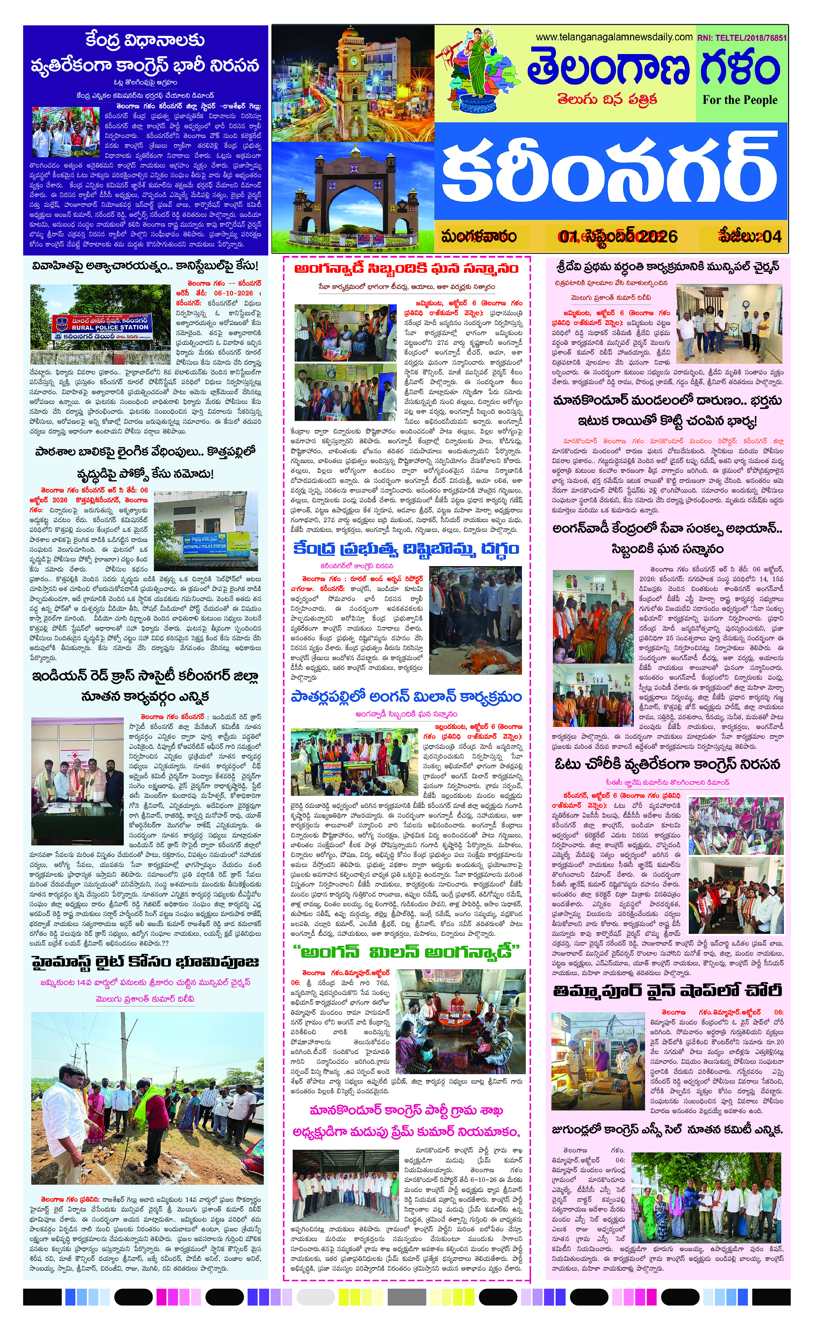 Page 1