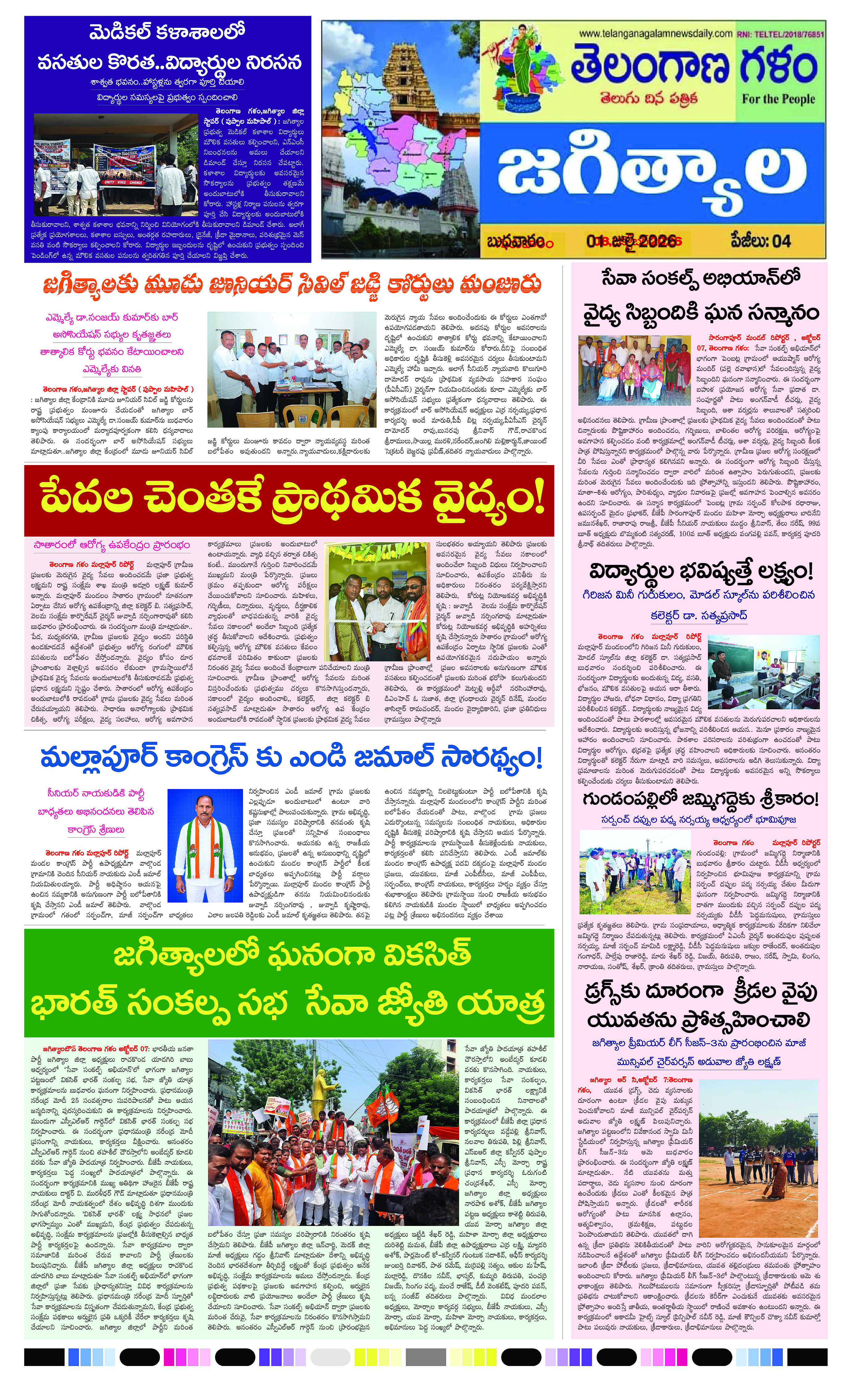 Page 1
