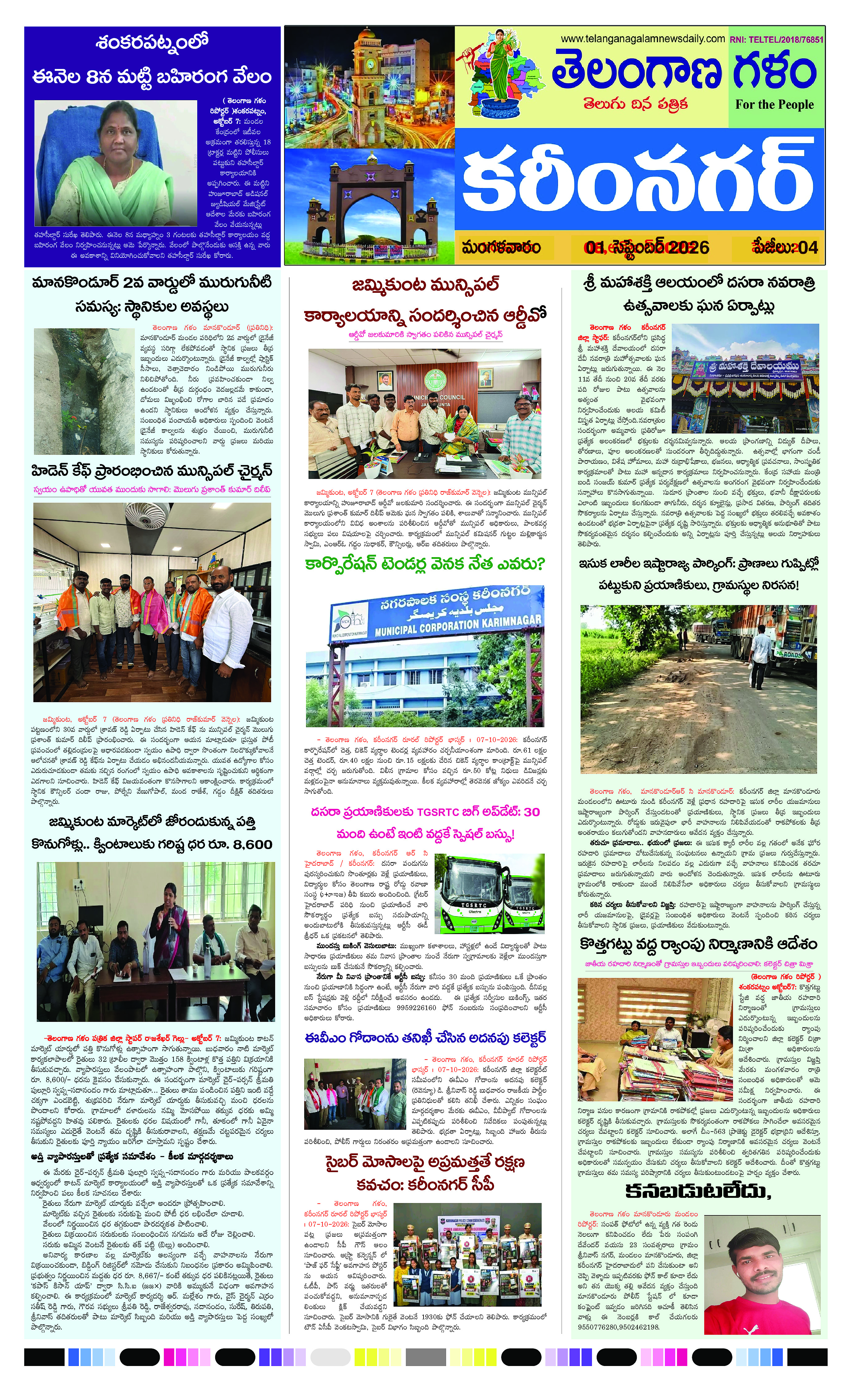 Page 1