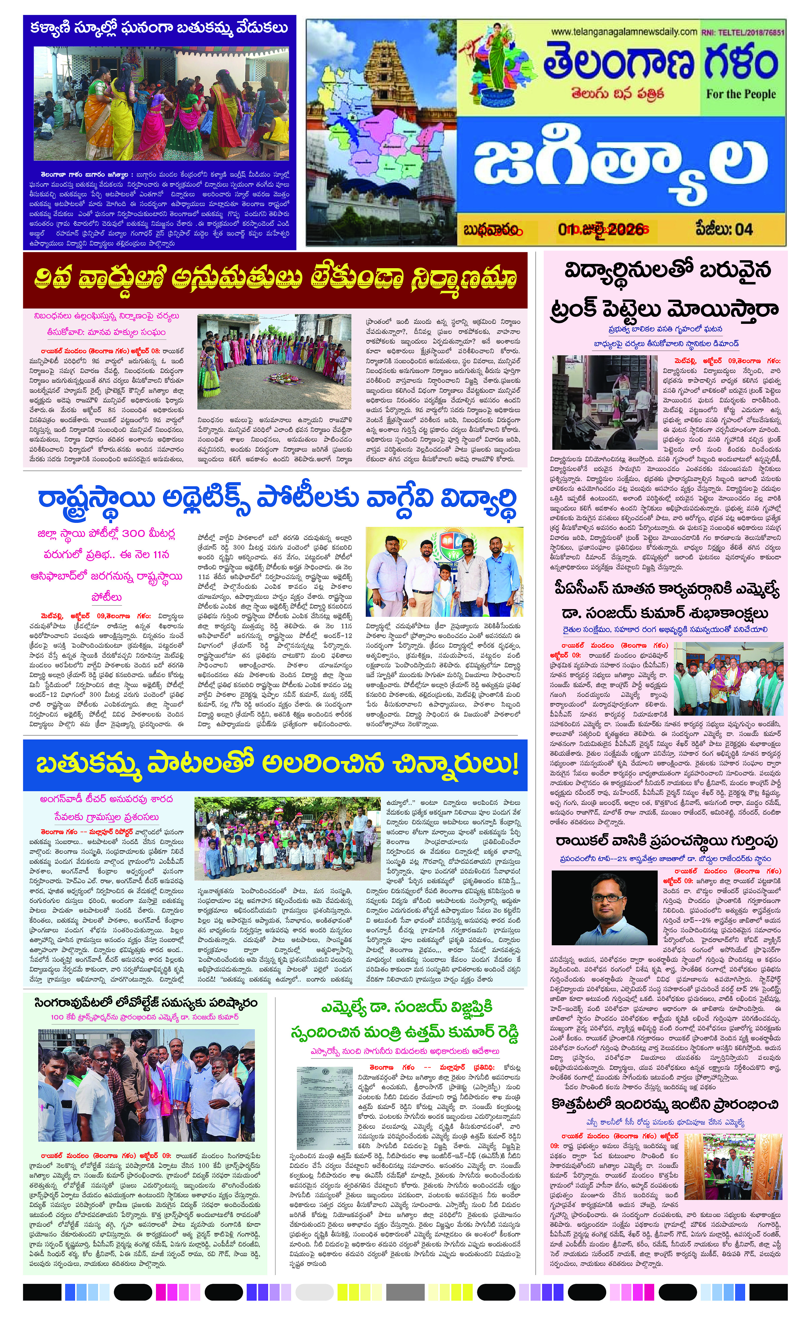 Page 1