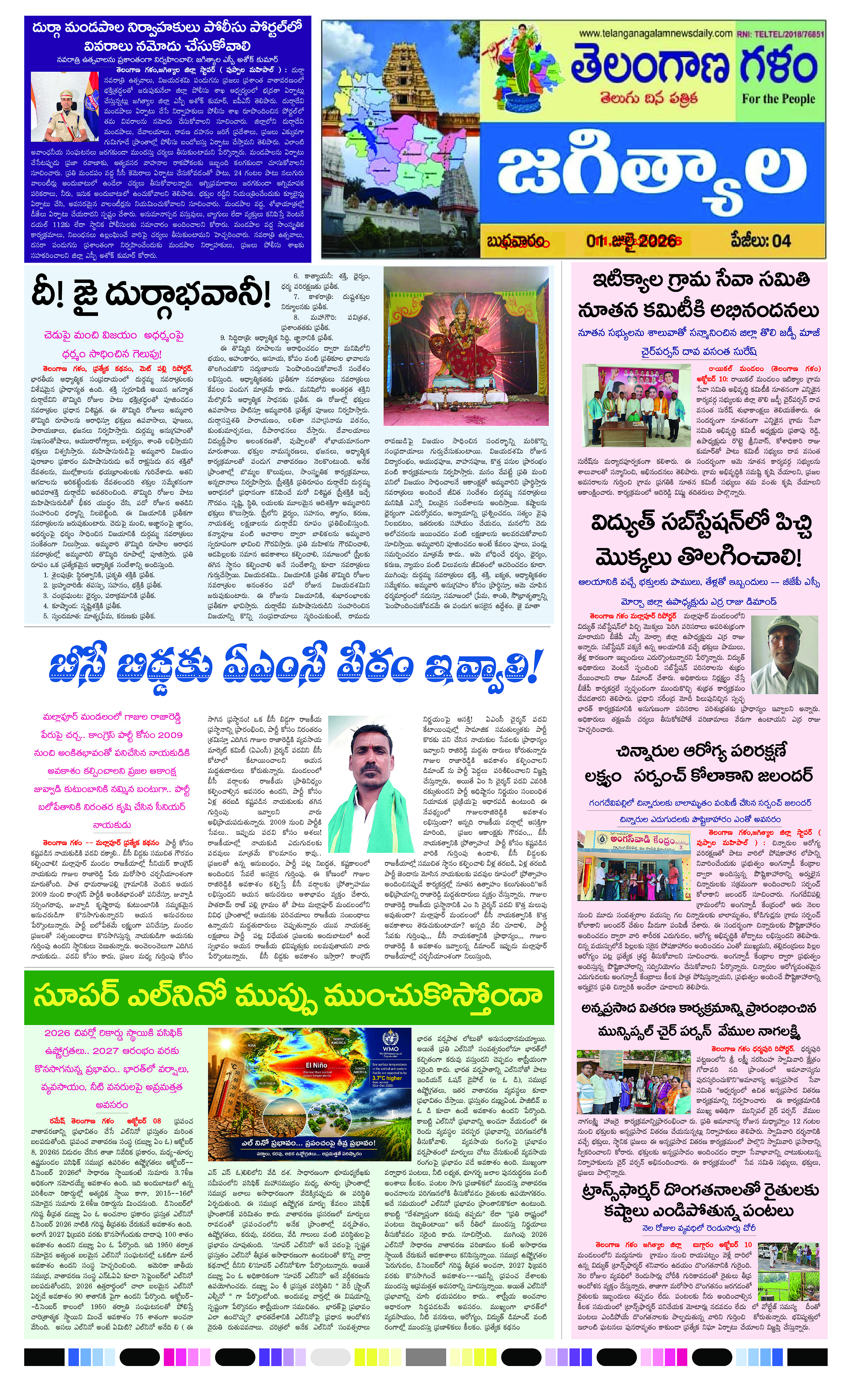 Page 1