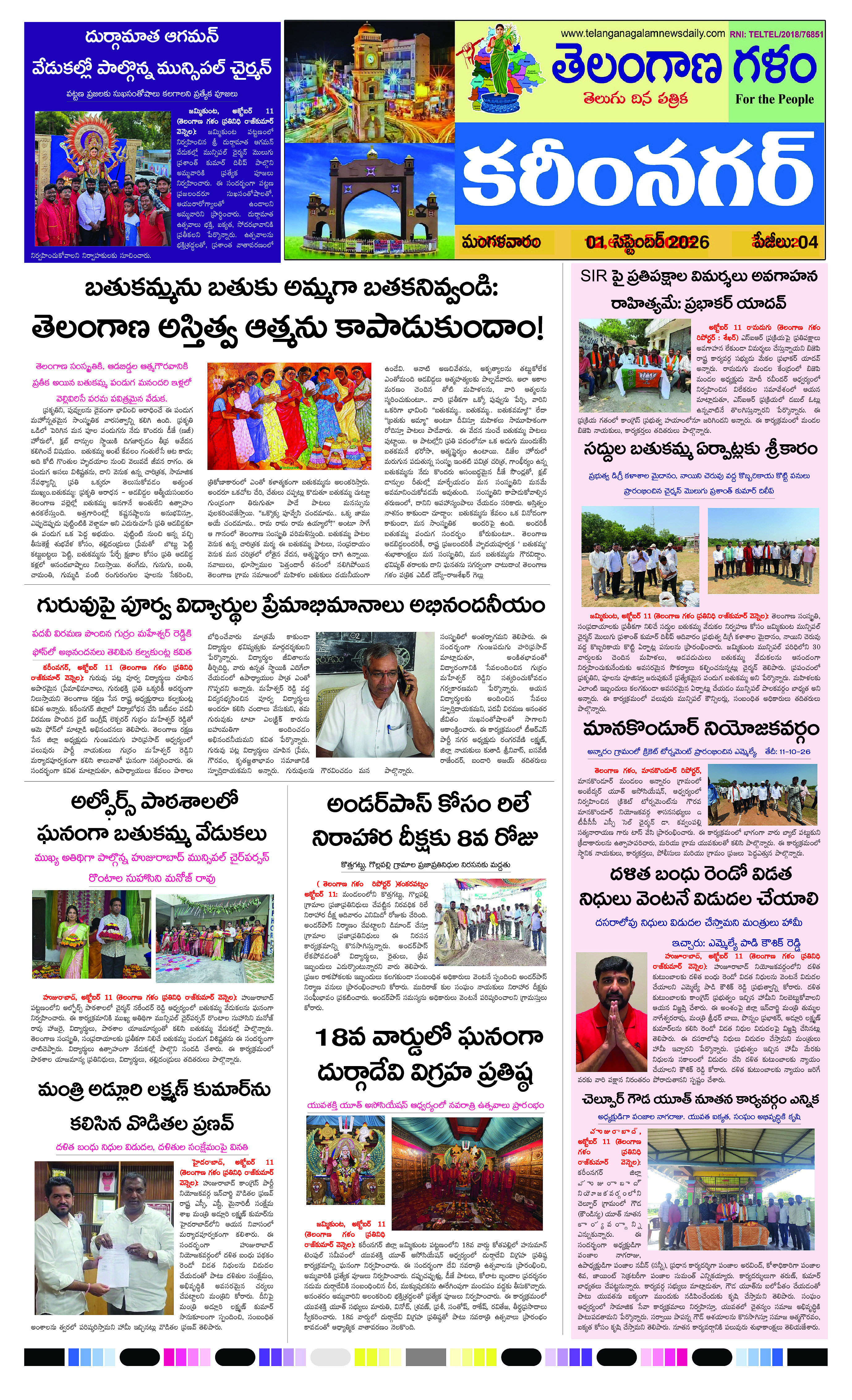 Page 1