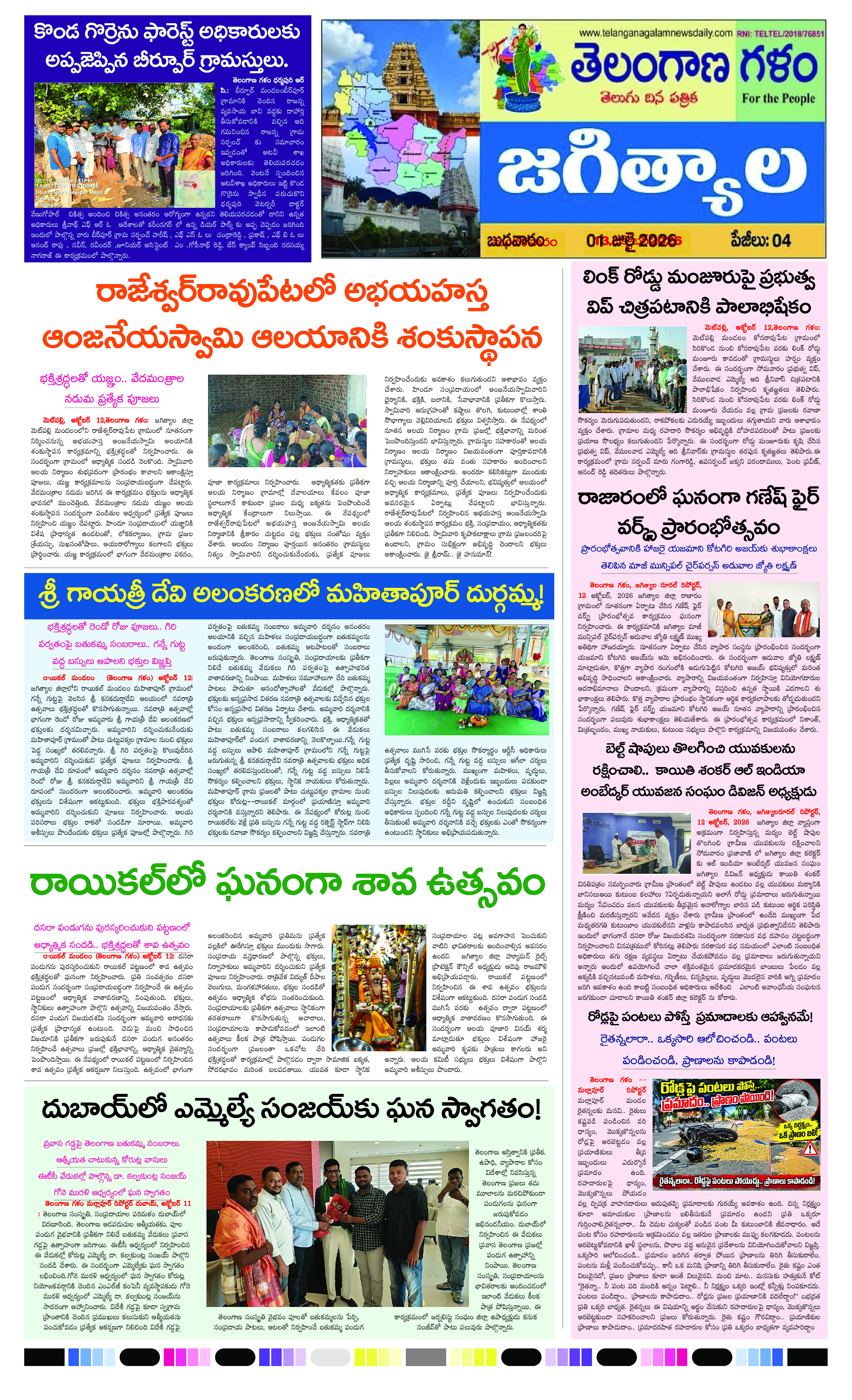 Page 1