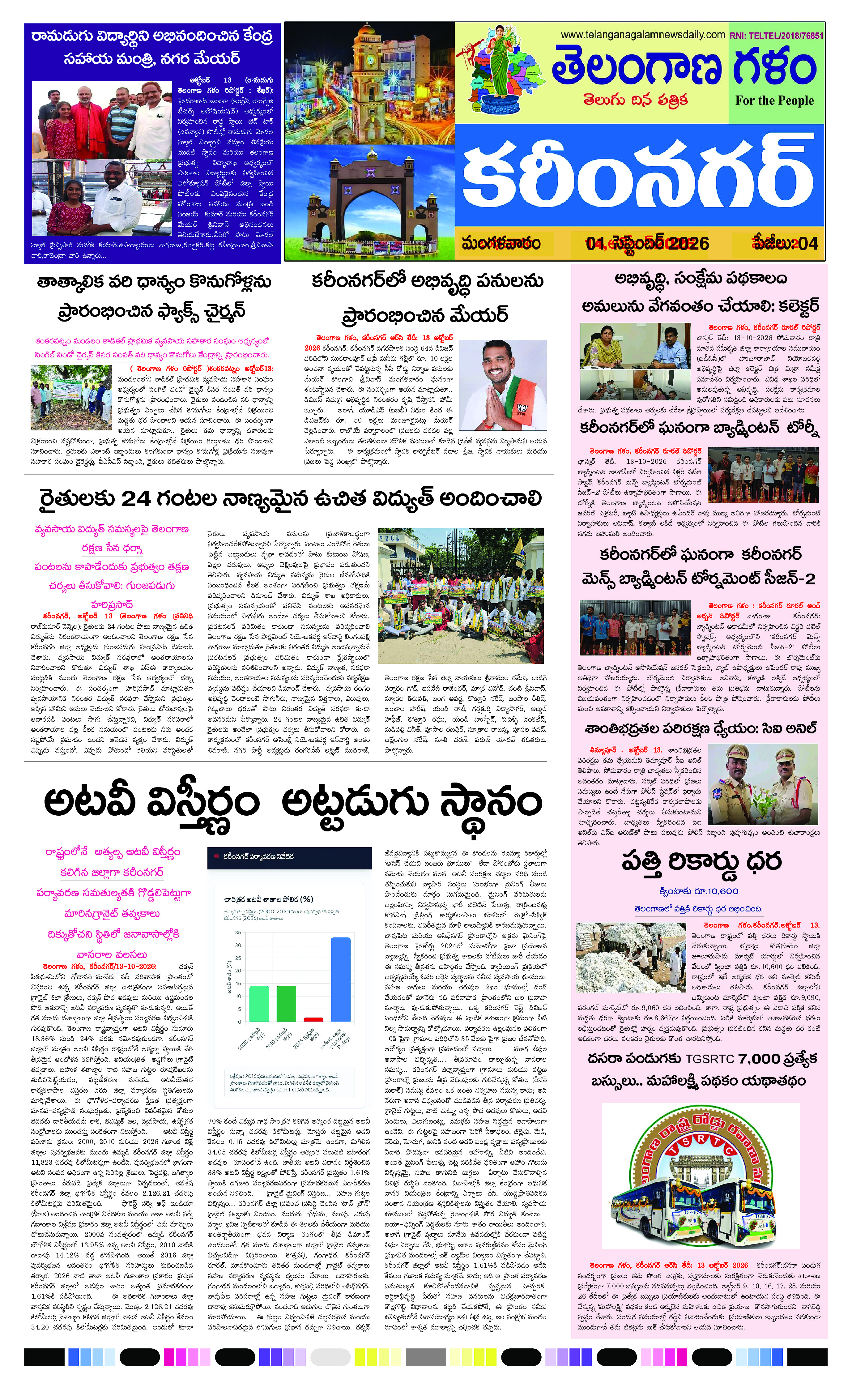 Page 1