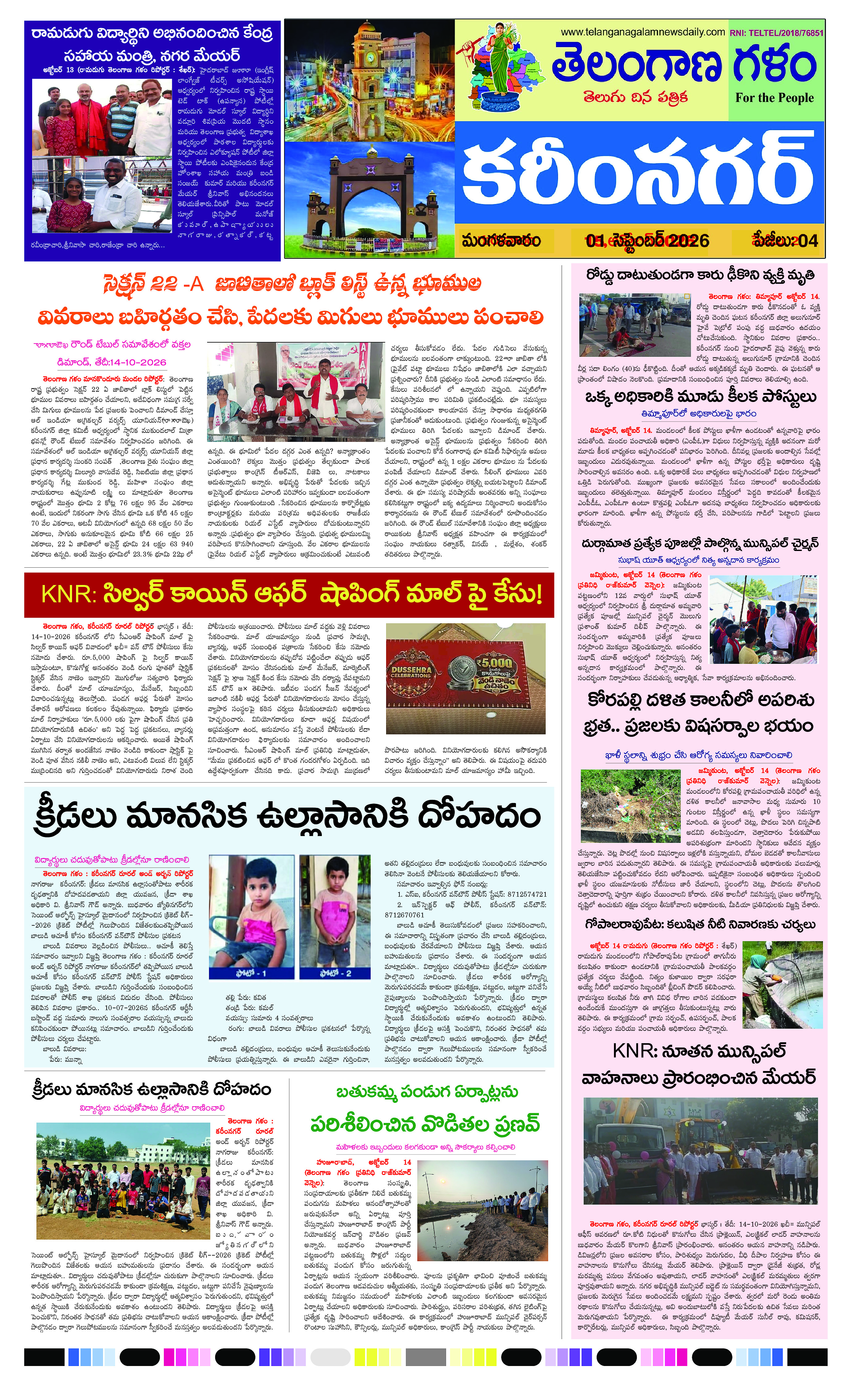 Page 1