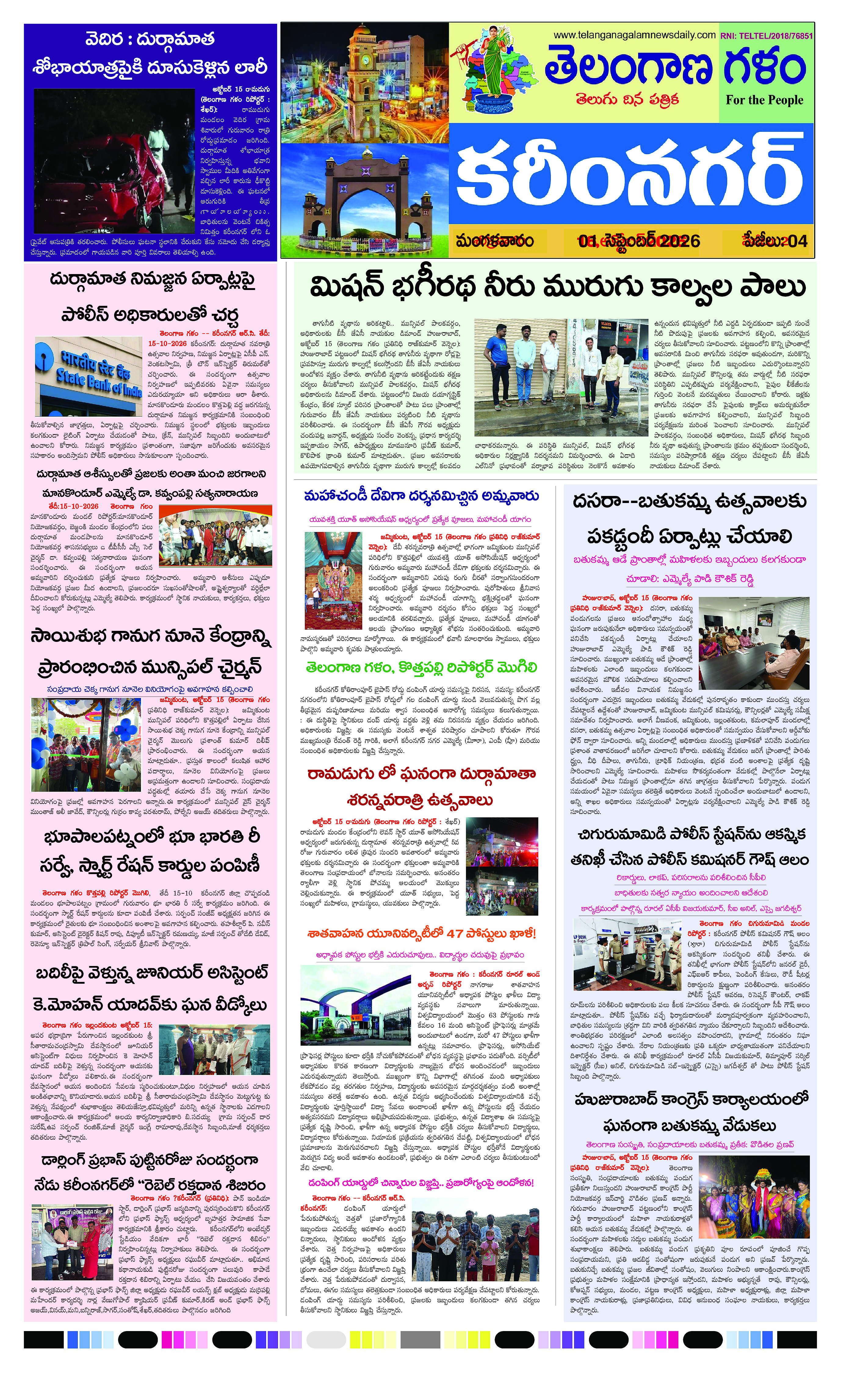 Page 1