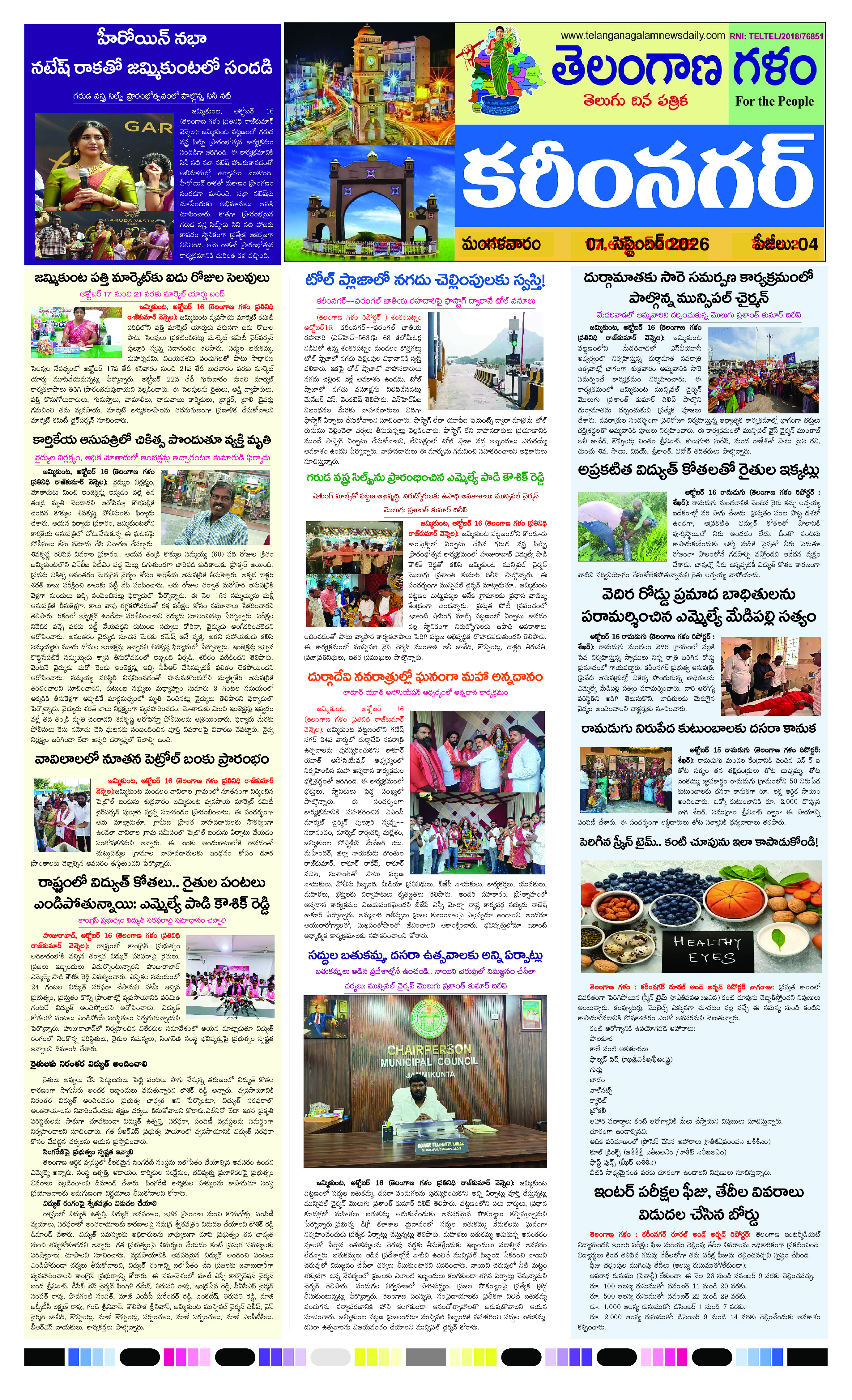 Page 1
