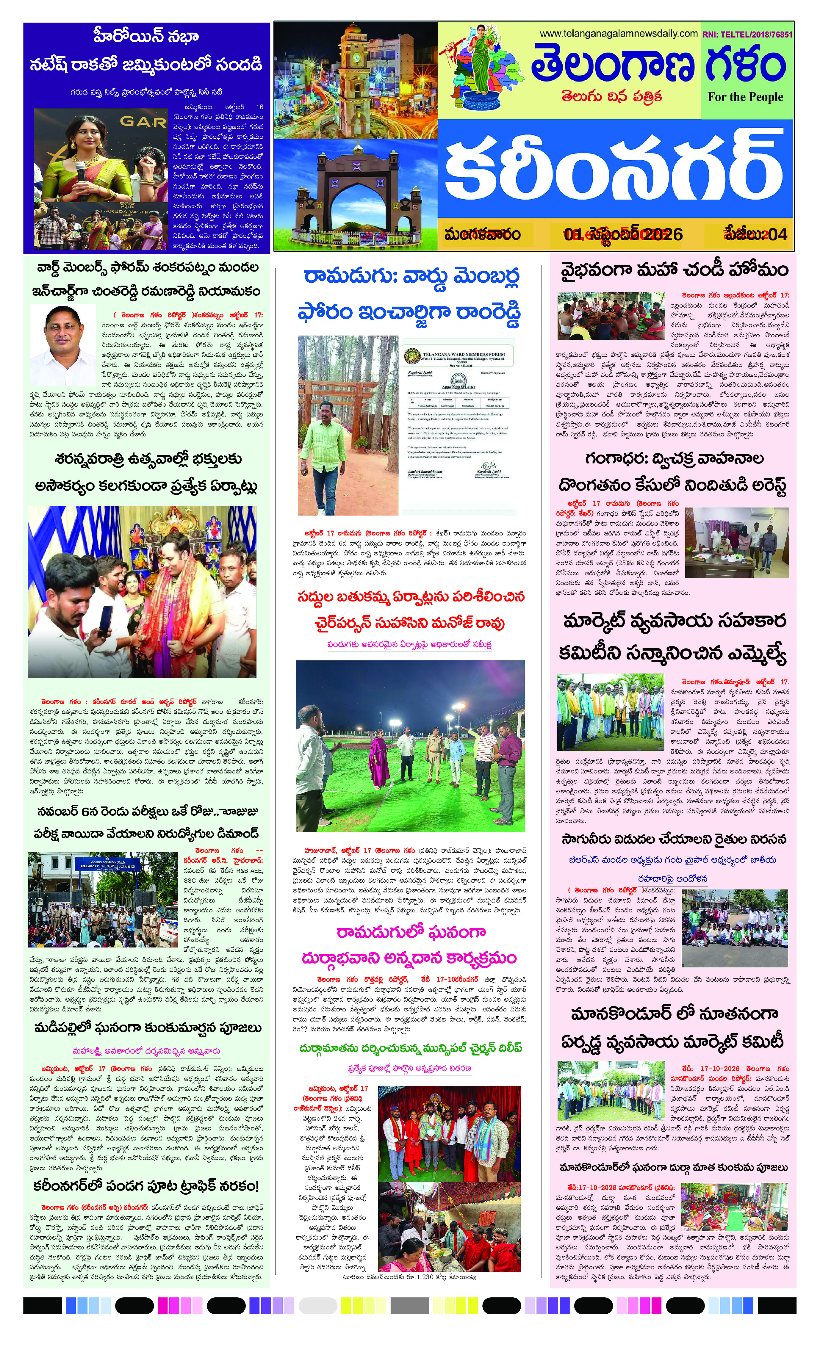 Page 1