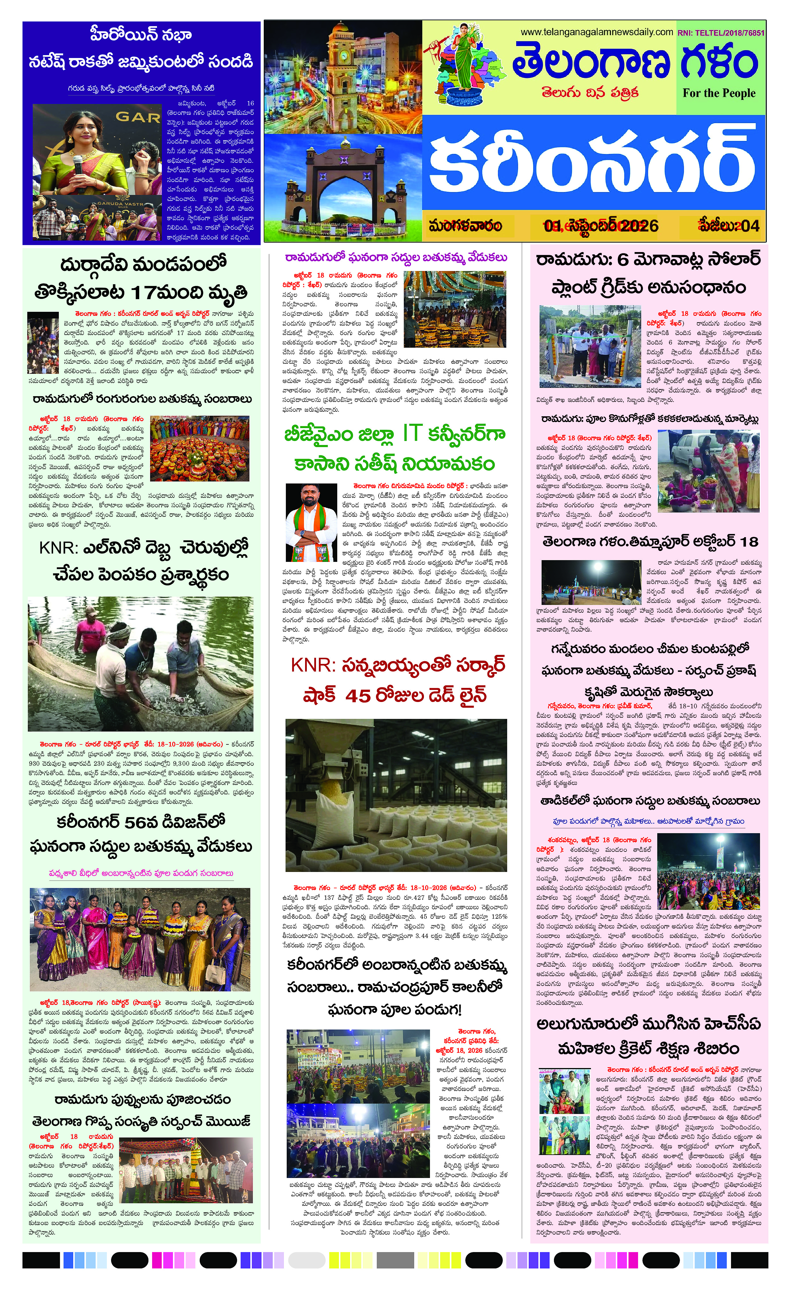 Page 1