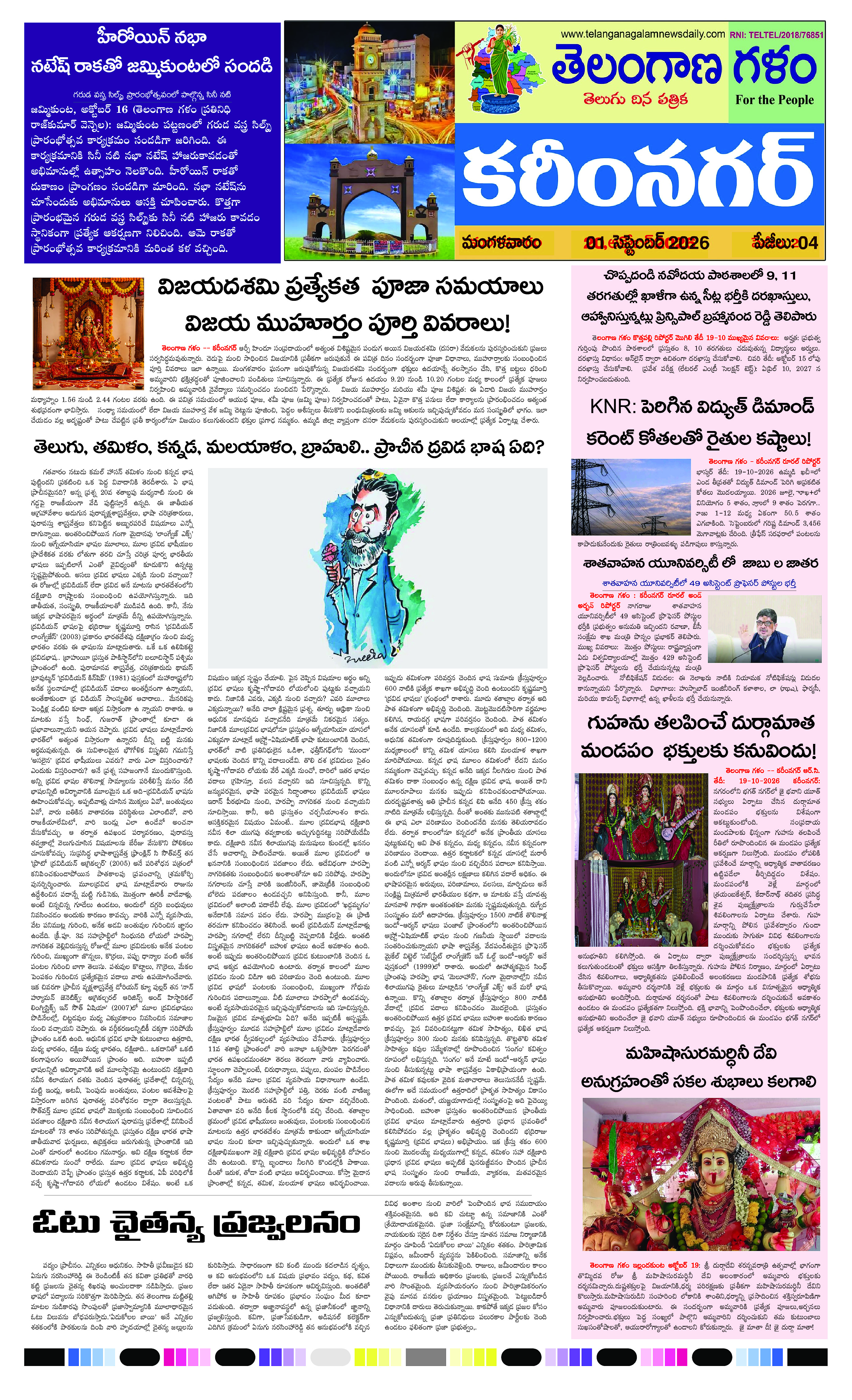 Page 1