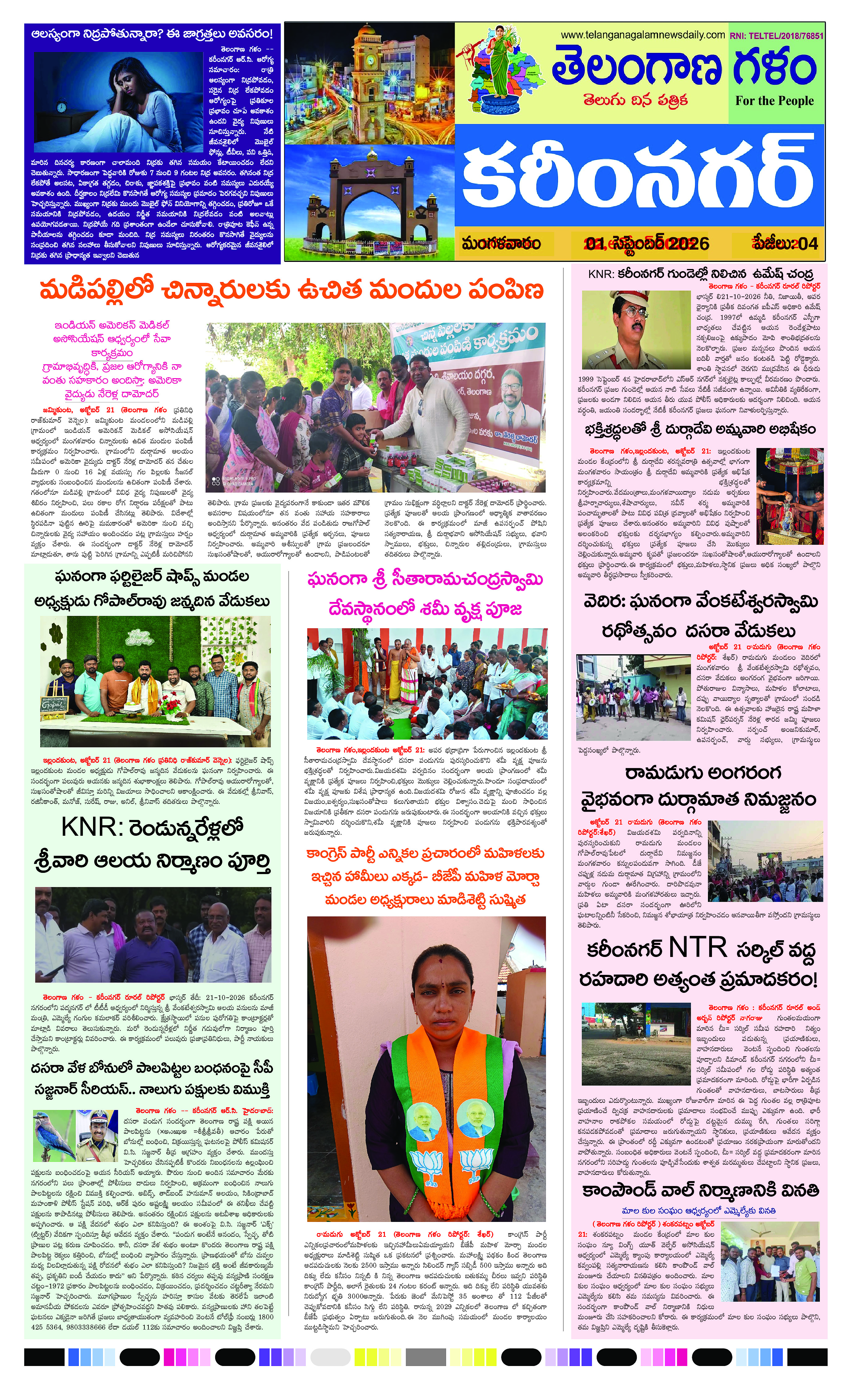 Page 1