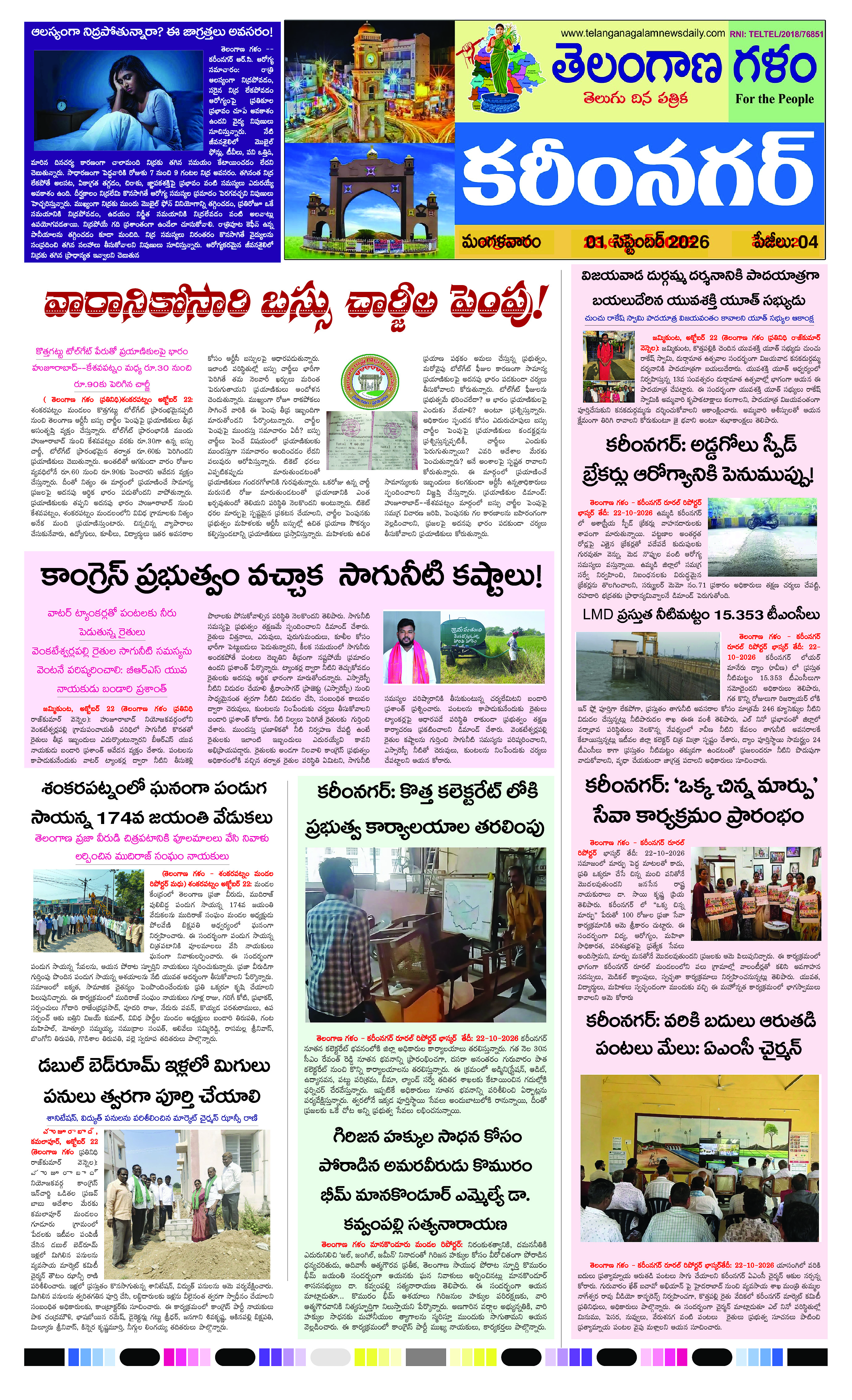 Page 1