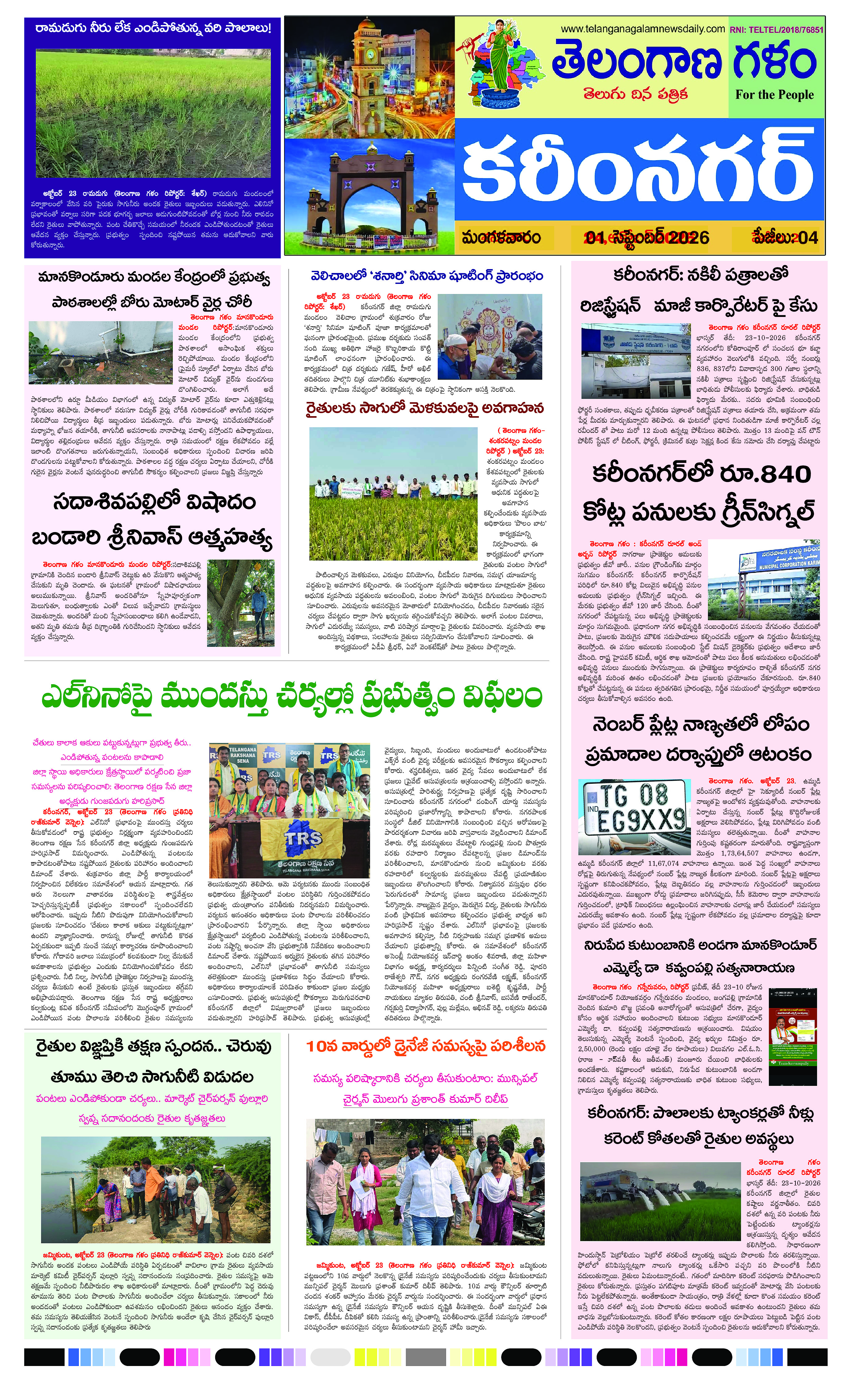 Page 1