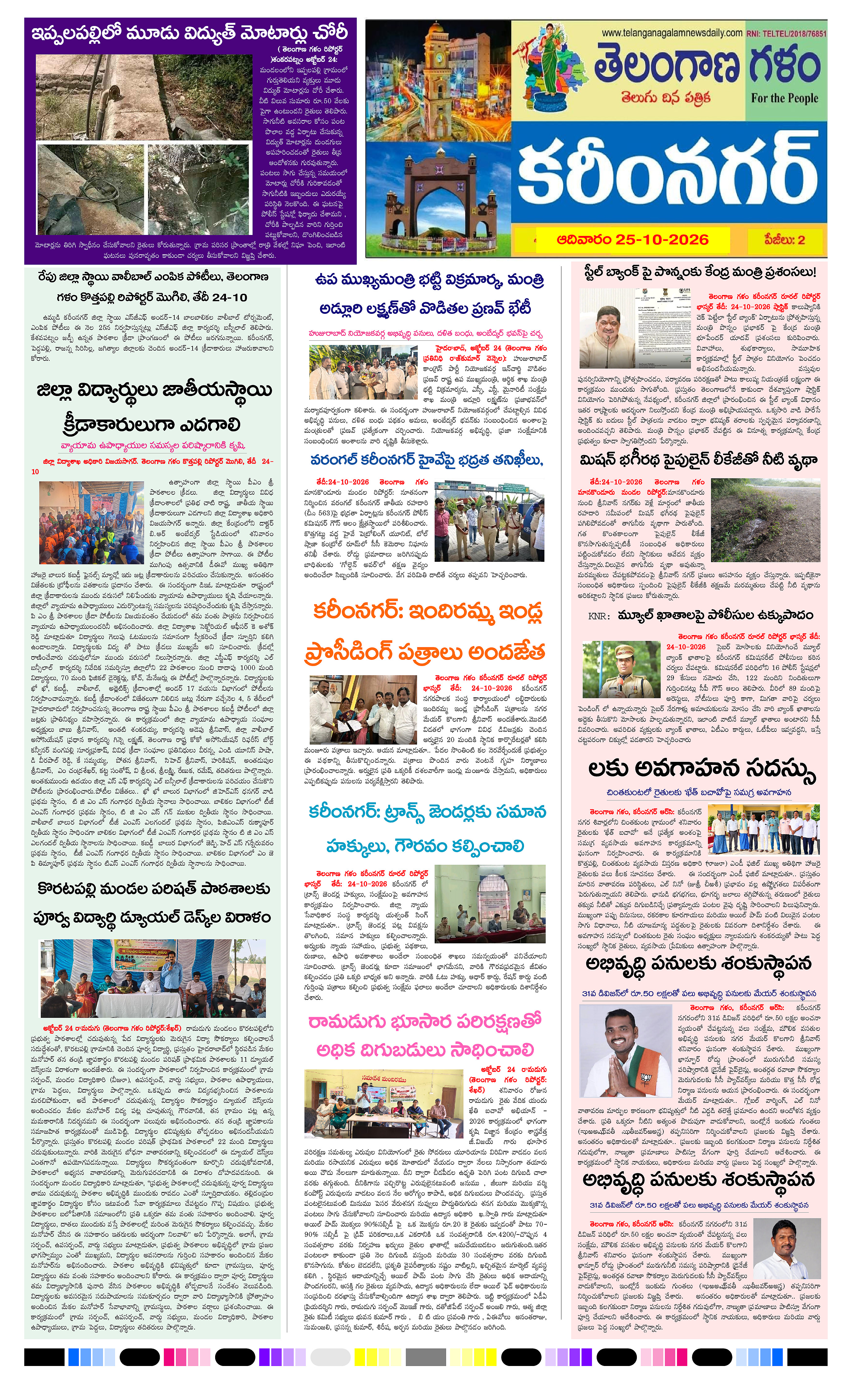 Page 1