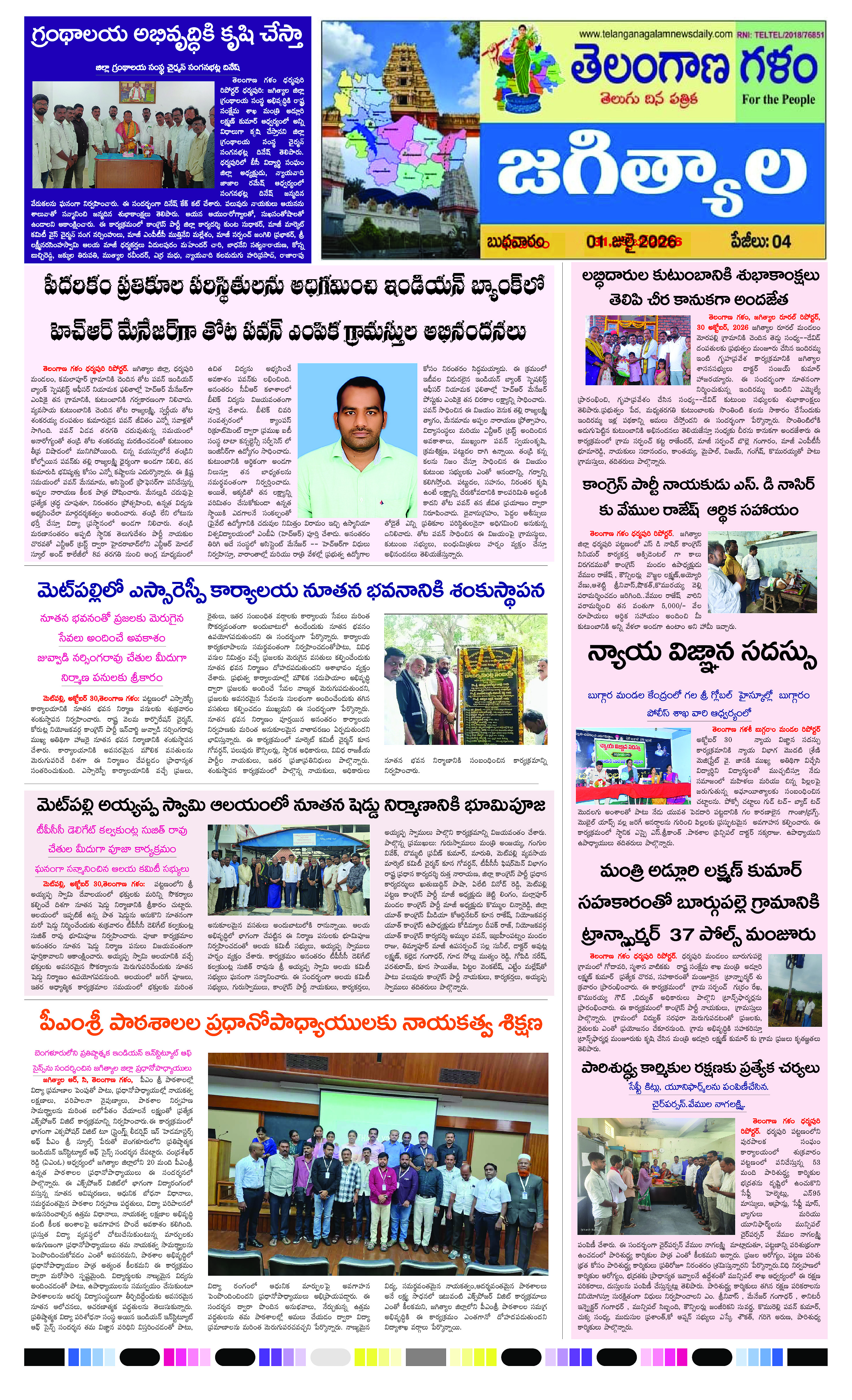 Page 1