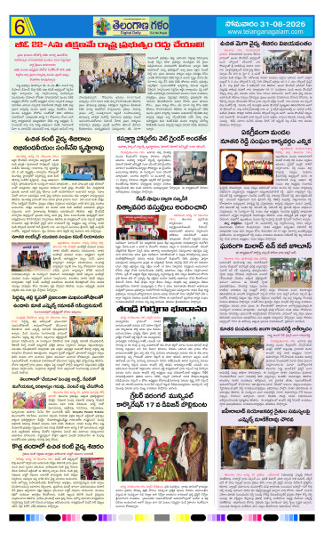 Page 6 thumbnail