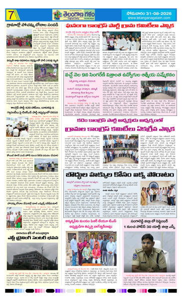 Page 7 thumbnail
