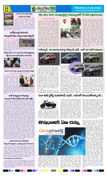 Page 8 thumbnail