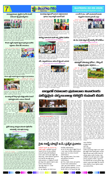 Page 7 thumbnail