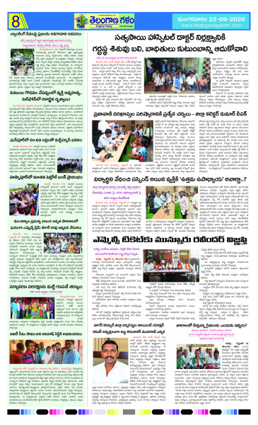 Page 8 thumbnail