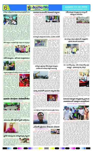 Page 6 thumbnail