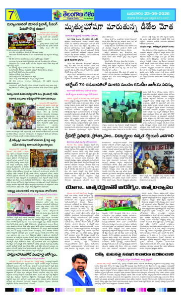 Page 7 thumbnail