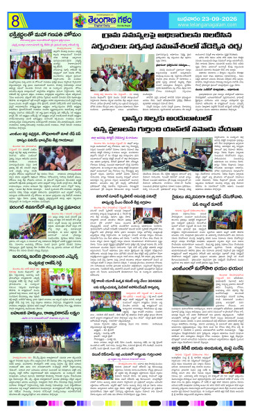 Page 8 thumbnail