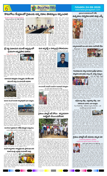 Page 6 thumbnail