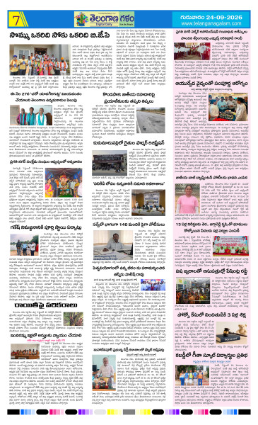Page 7 thumbnail