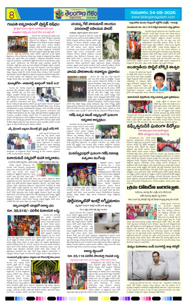 Page 8 thumbnail