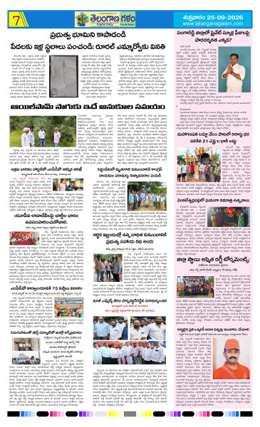 Page 7 thumbnail