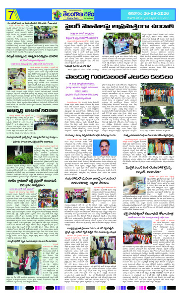 Page 7 thumbnail