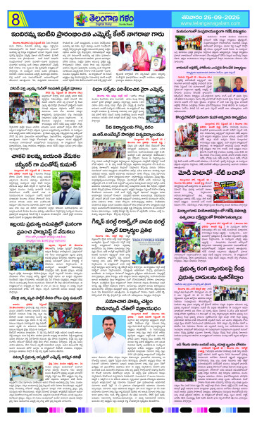 Page 8 thumbnail