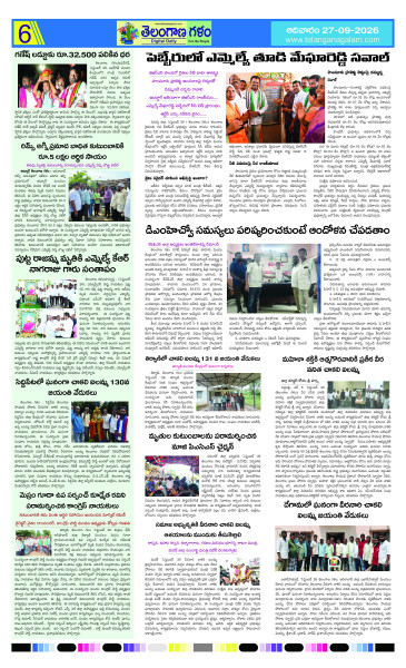 Page 6 thumbnail
