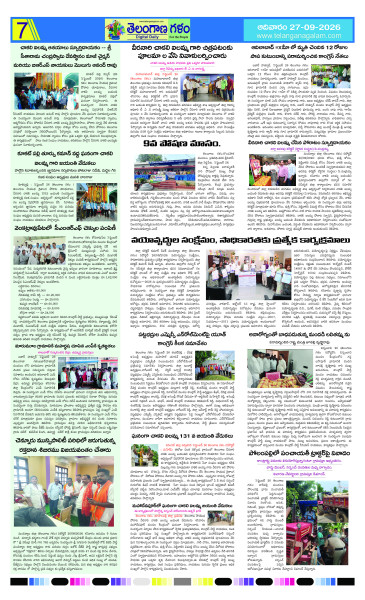 Page 7 thumbnail