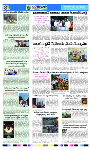 Page 8 thumbnail