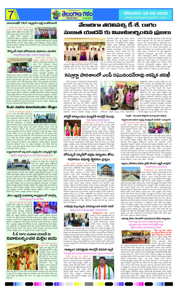 Page 7 thumbnail