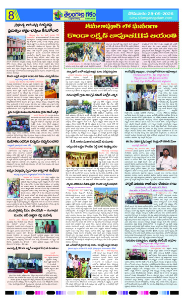 Page 8 thumbnail