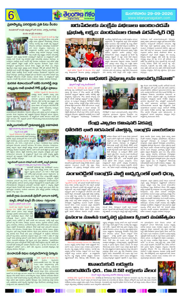Page 6 thumbnail