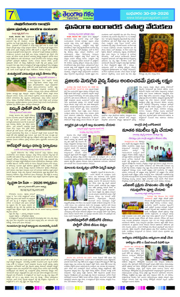 Page 7 thumbnail